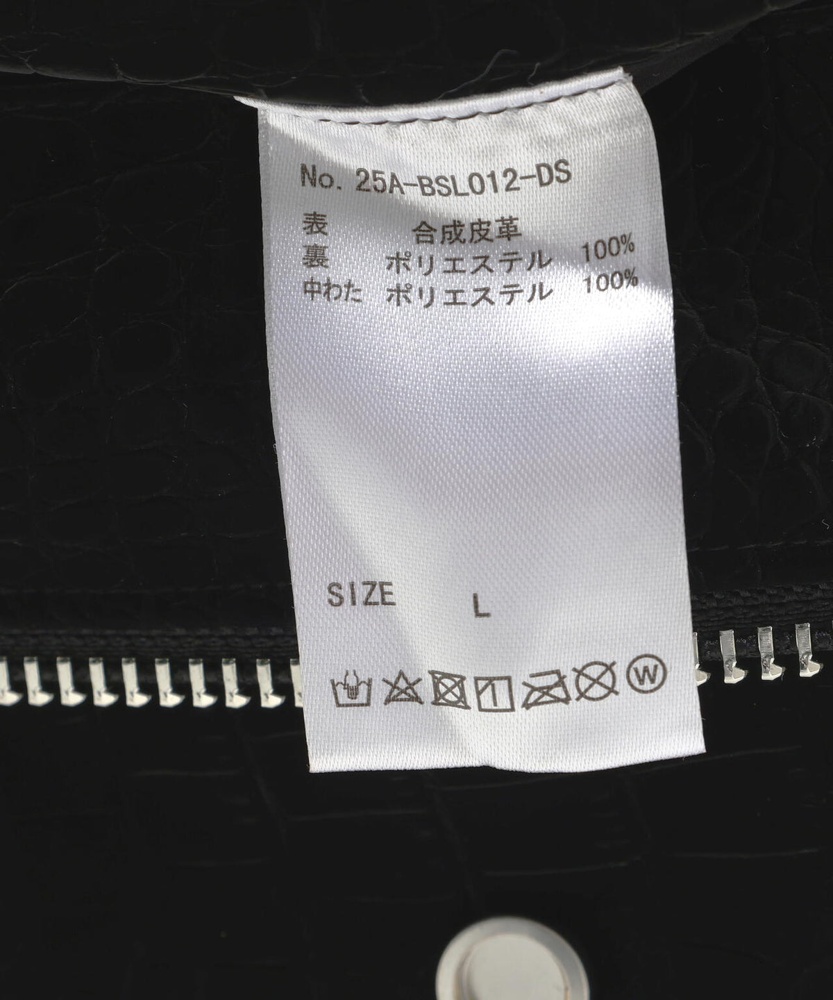 DankeSchon/ダンケシェーン/PU SHORT BLOUSON CROCODILE