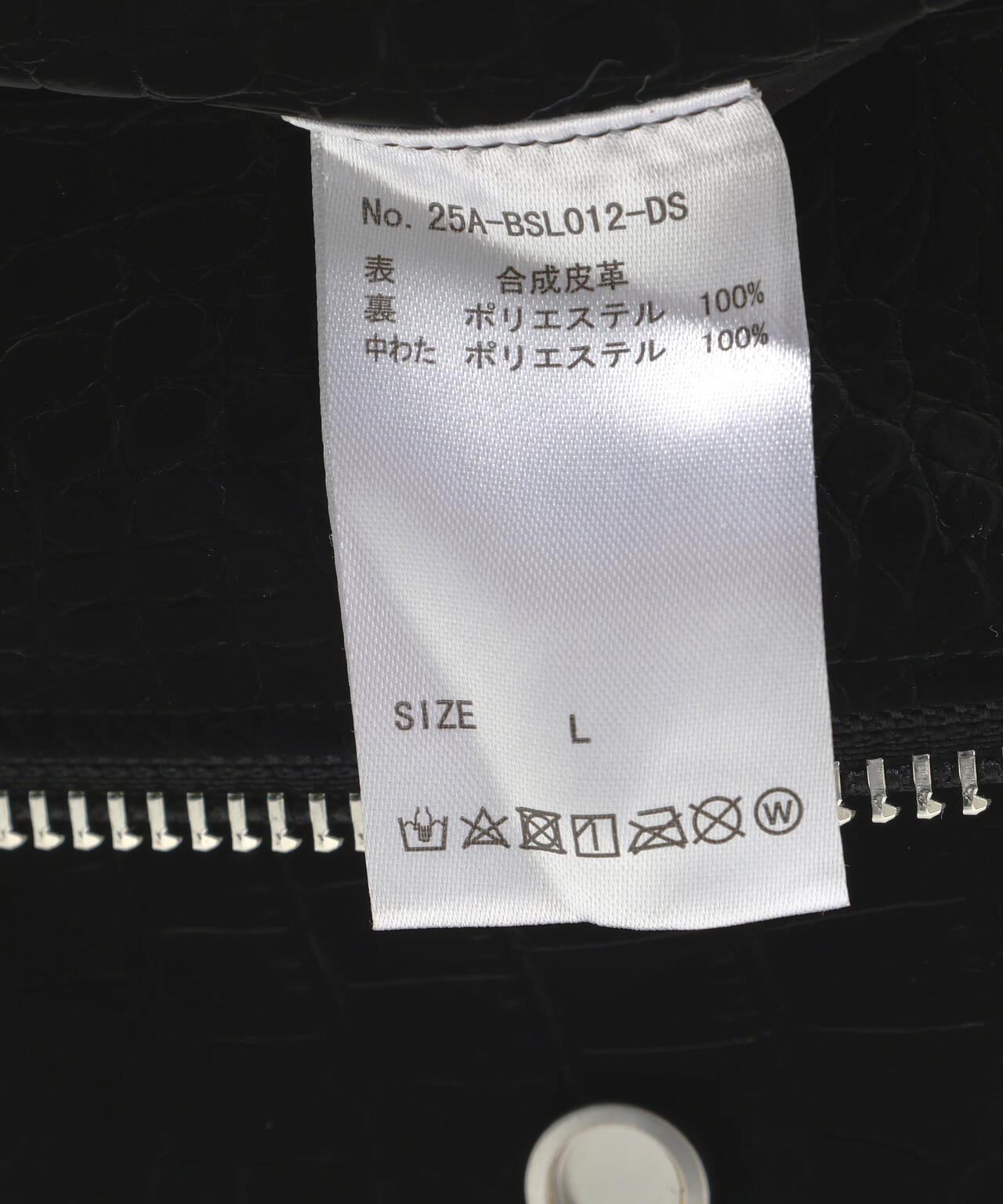 DankeSchon/ダンケシェーン/PU SHORT BLOUSON CROCODILE