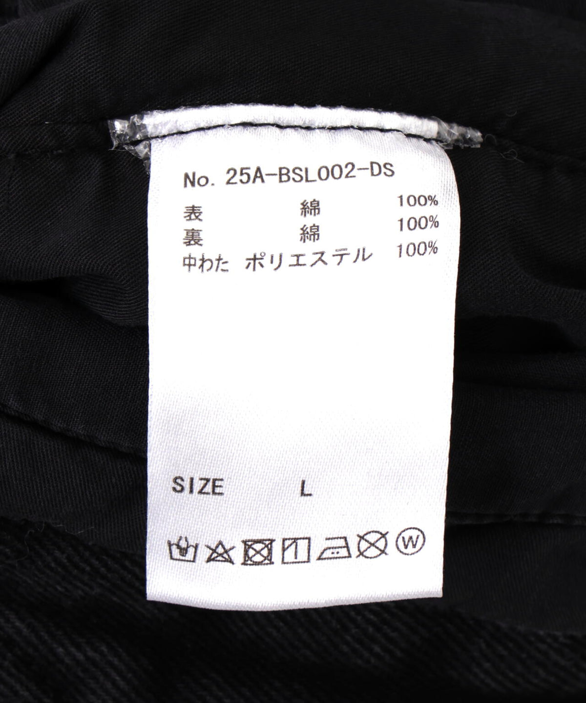 DankeSchon/ダンケシェーン/STUDS DENIM JACKET