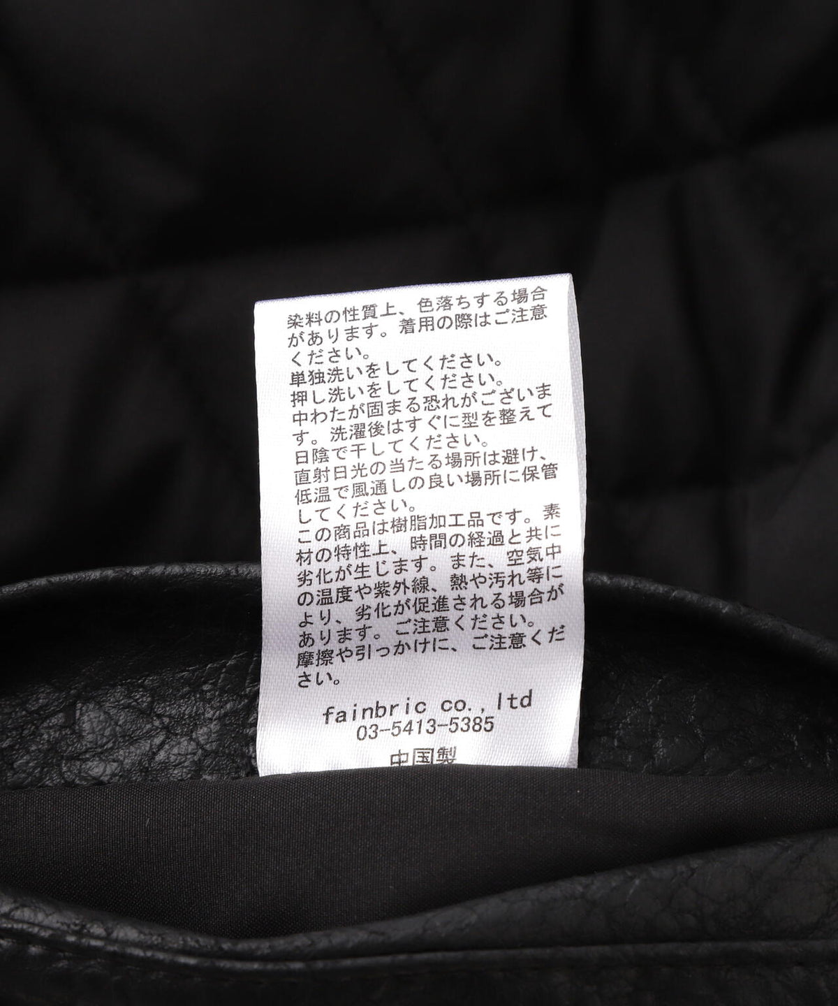 DankeSchon/ダンケシェーン/PULEATHER A2 BLOUSON