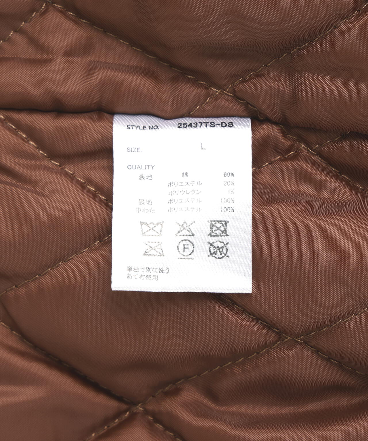 DankeSchon/ダンケシェーン/FLOCKY DENIM QUILT JACKET