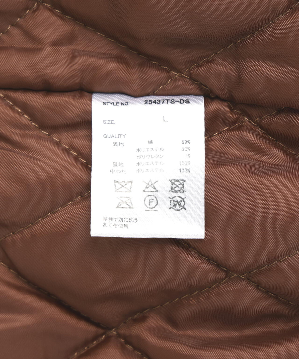 DankeSchon/ダンケシェーン/FLOCKY DENIM QUILT JACKET