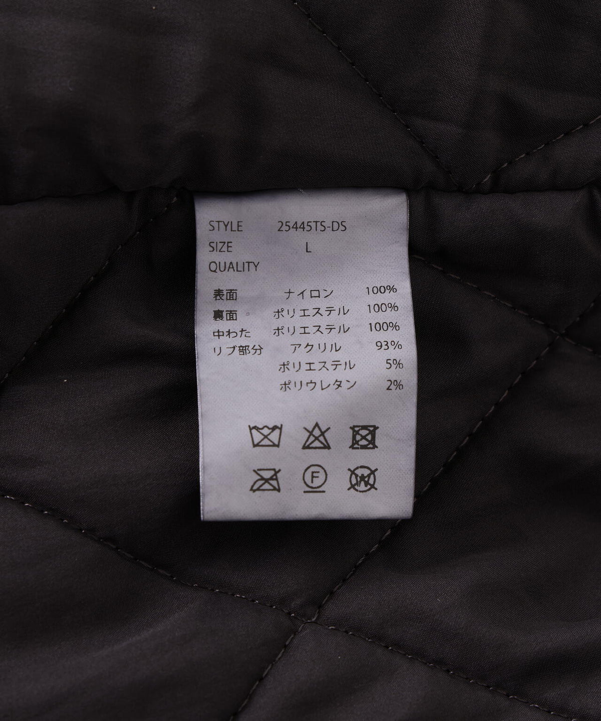 DankeSchon/ダンケシェーン/SATEN M-65