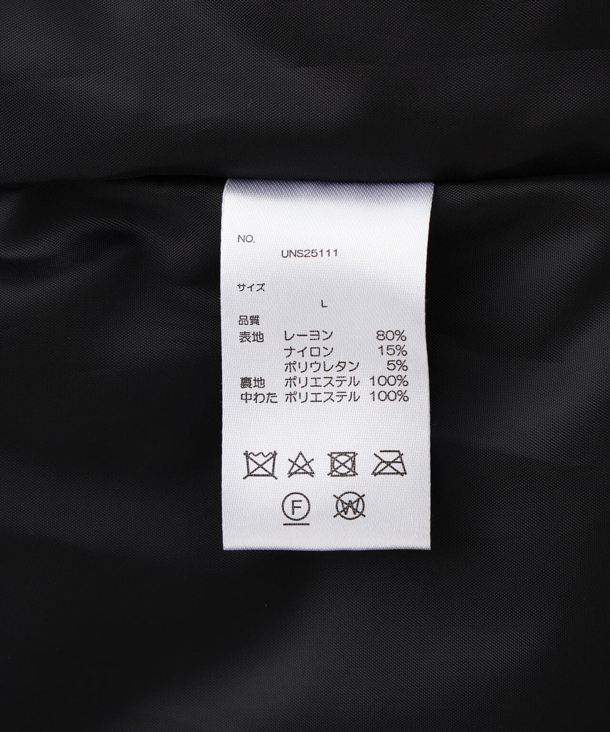 【WEB&DEPOT限定】DankeSchon/ダンケシェーン/COATING BLOUSON
