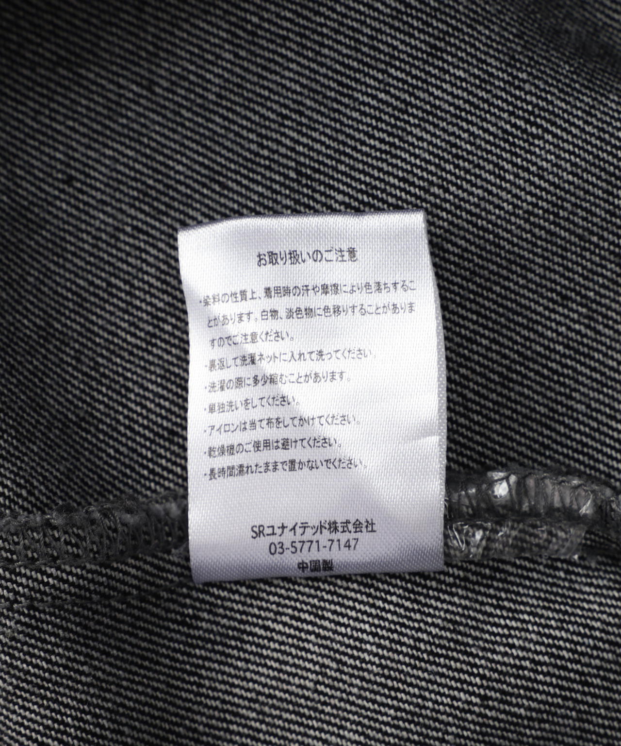 【WEB&DEPOT限定】DankeSchon/ダンケシェーン/HOOD DENIM JACKET