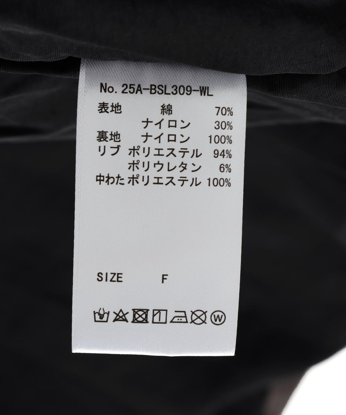 WHITELAND/ホワイトランド/STAND BLOUSON