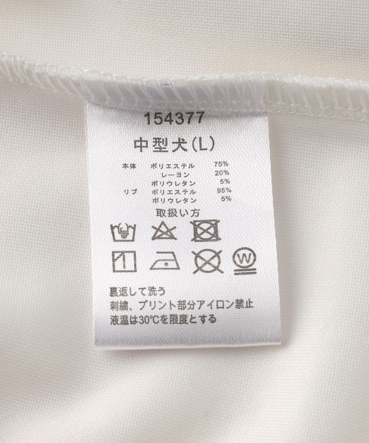 GALFY/ガルフィー/【LHP別注】ガルちゃんおセーラージャケット