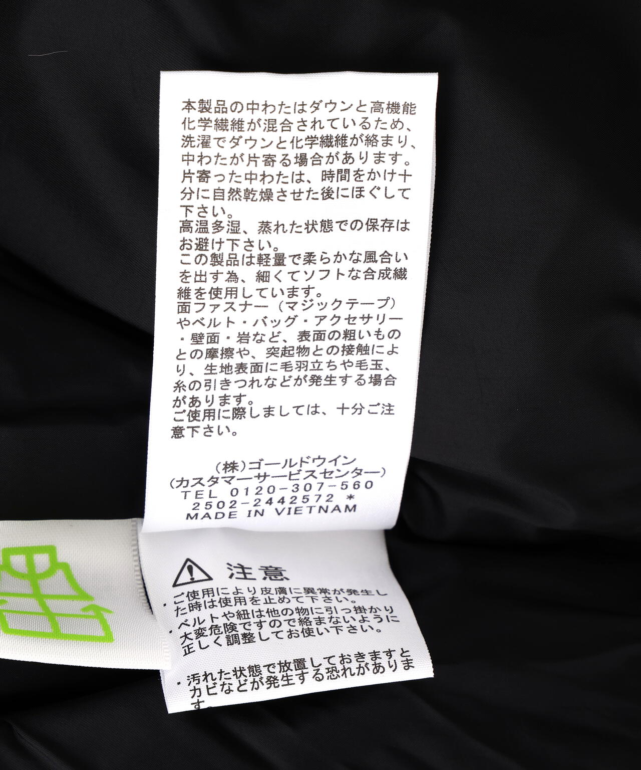 THE NORTH FACE/Baltro Light Jacket/バルトロライトジャケット/ND92551【2025-2026年モデル】