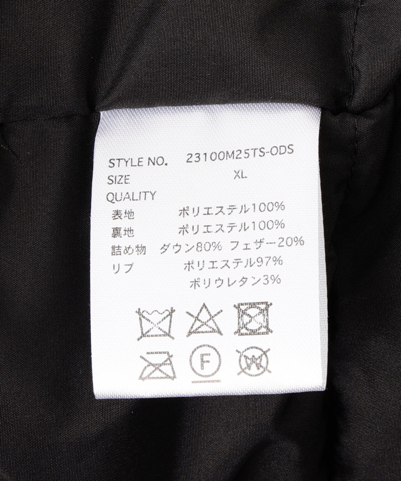 【WEB&DEPOT限定】DankeSchon/ダンケシェーン/HOODED DOWN JACKET