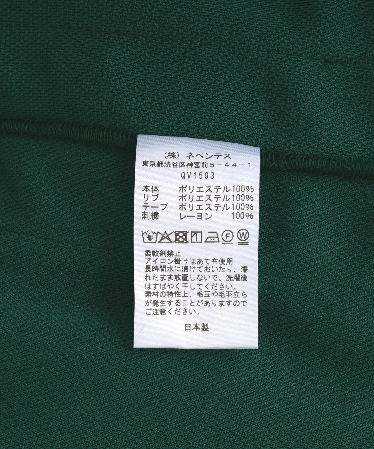 NEEDLES/ニードルズ/【LHP EXCLUSIVE】TRACK CREW NECK