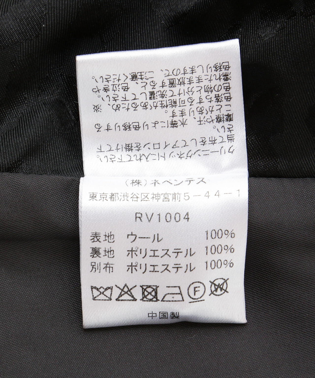Rhodolirion/ロドリリオン/DOUBLE MOTORCYCLE VEST