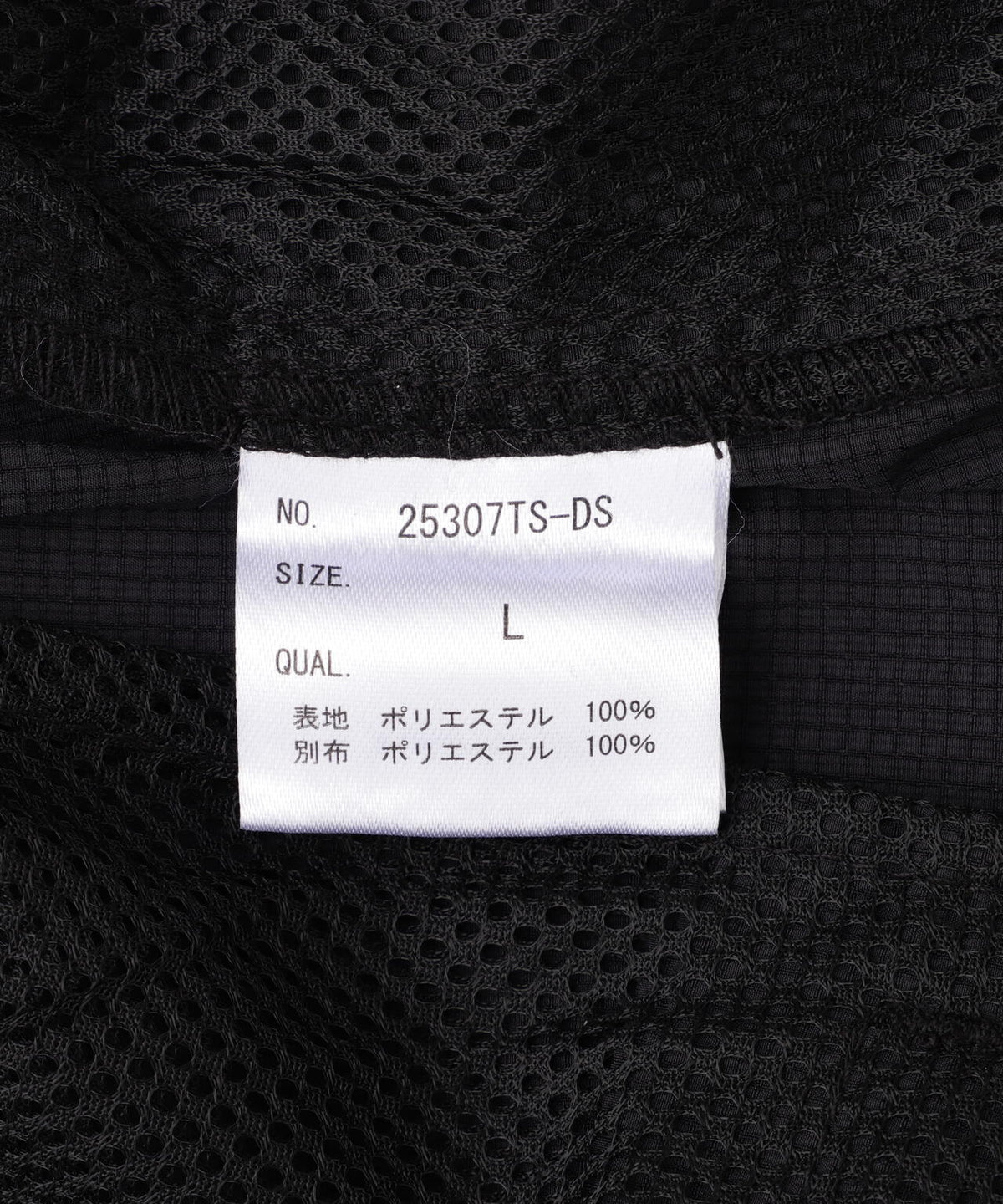 DankeSchon/ダンケシェーン/SWITCH NYLON CARGO PANTS