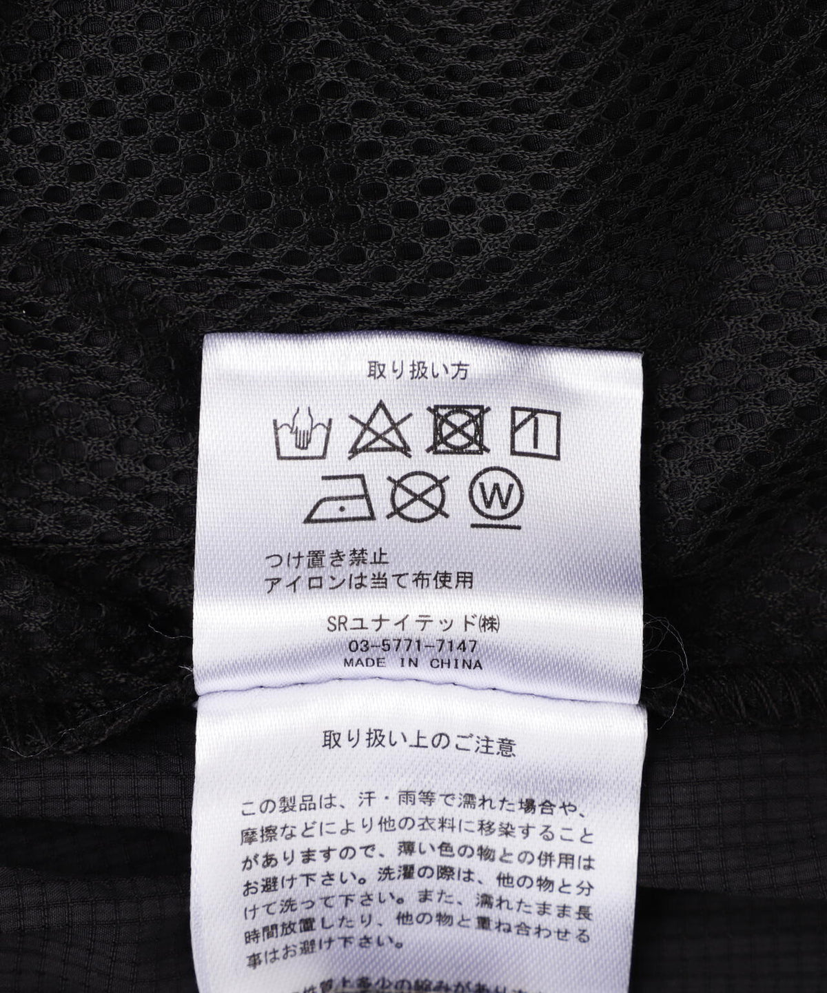 DankeSchon/ダンケシェーン/SWITCH NYLON CARGO PANTS