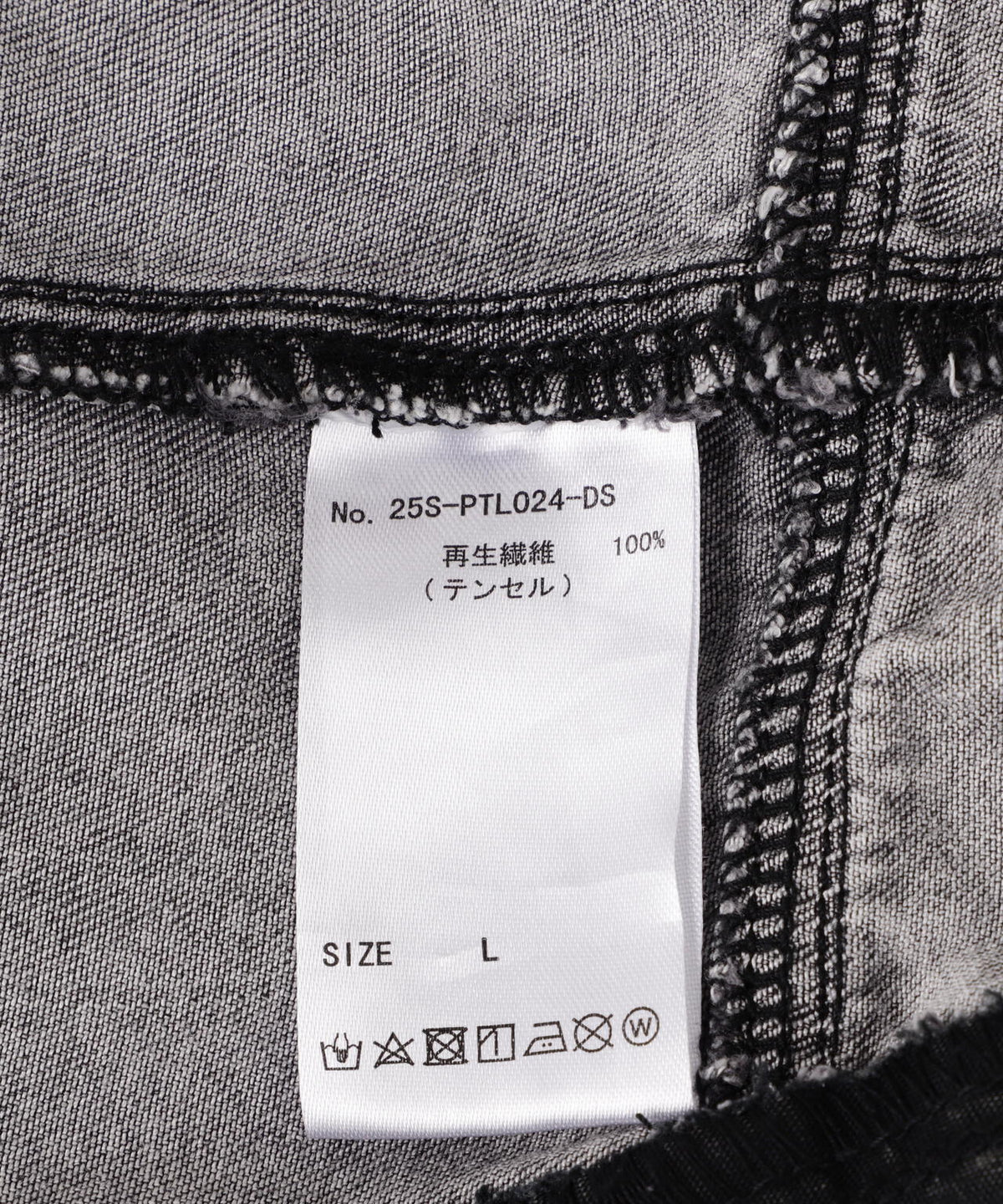DankeSchon/ダンケシェーン/CEMICAL TENCEL CARGO PANTS