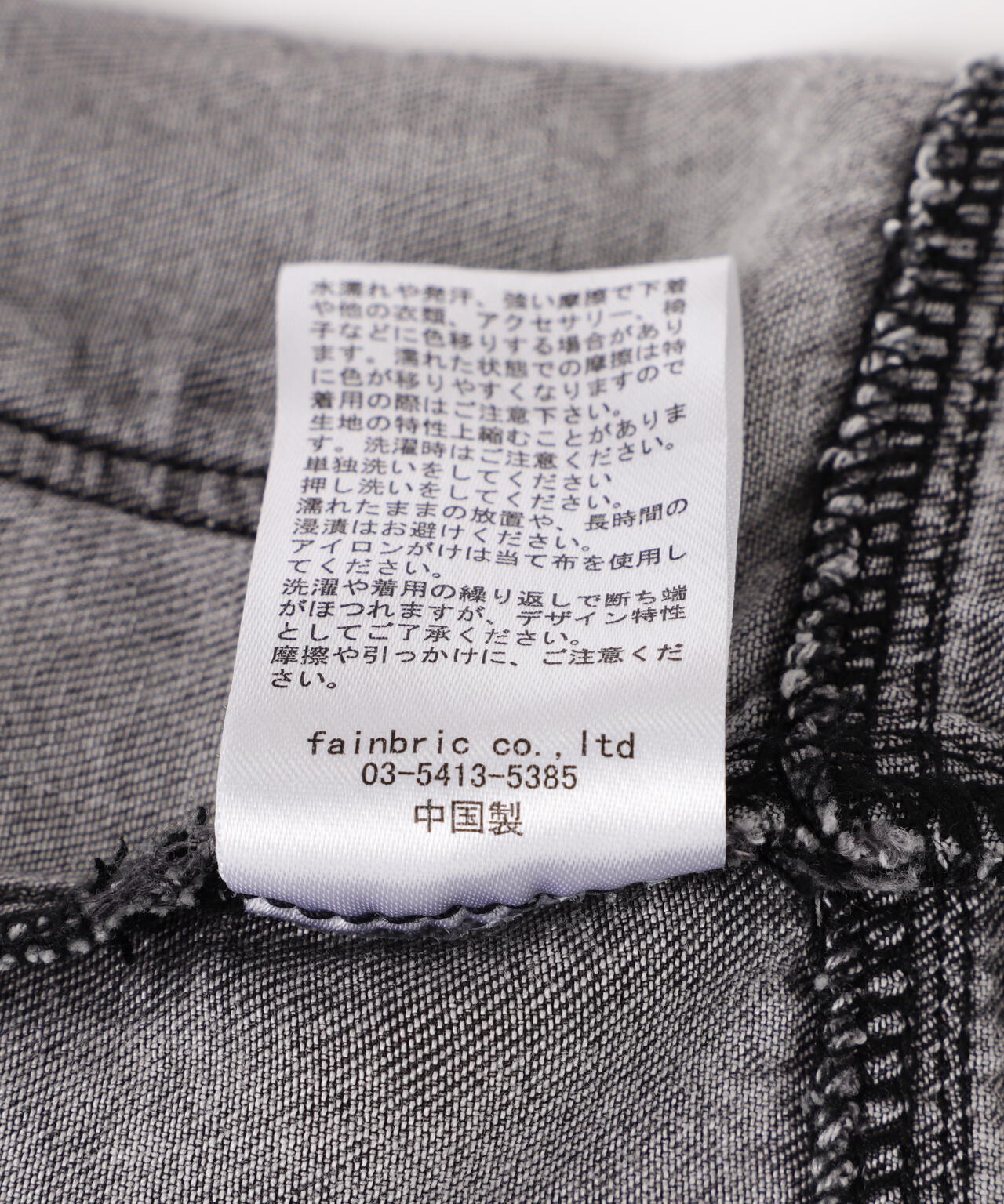 DankeSchon/ダンケシェーン/CEMICAL TENCEL CARGO PANTS