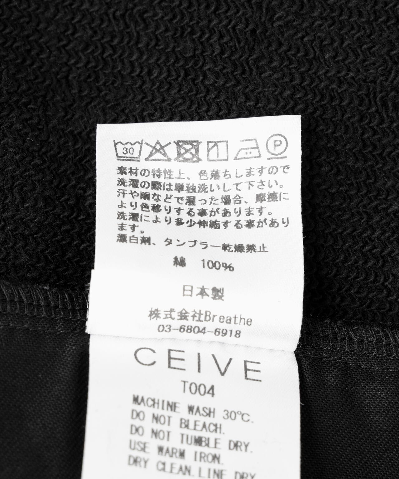 CEIVE/シーヴ/SWEAT WIDE PANTS