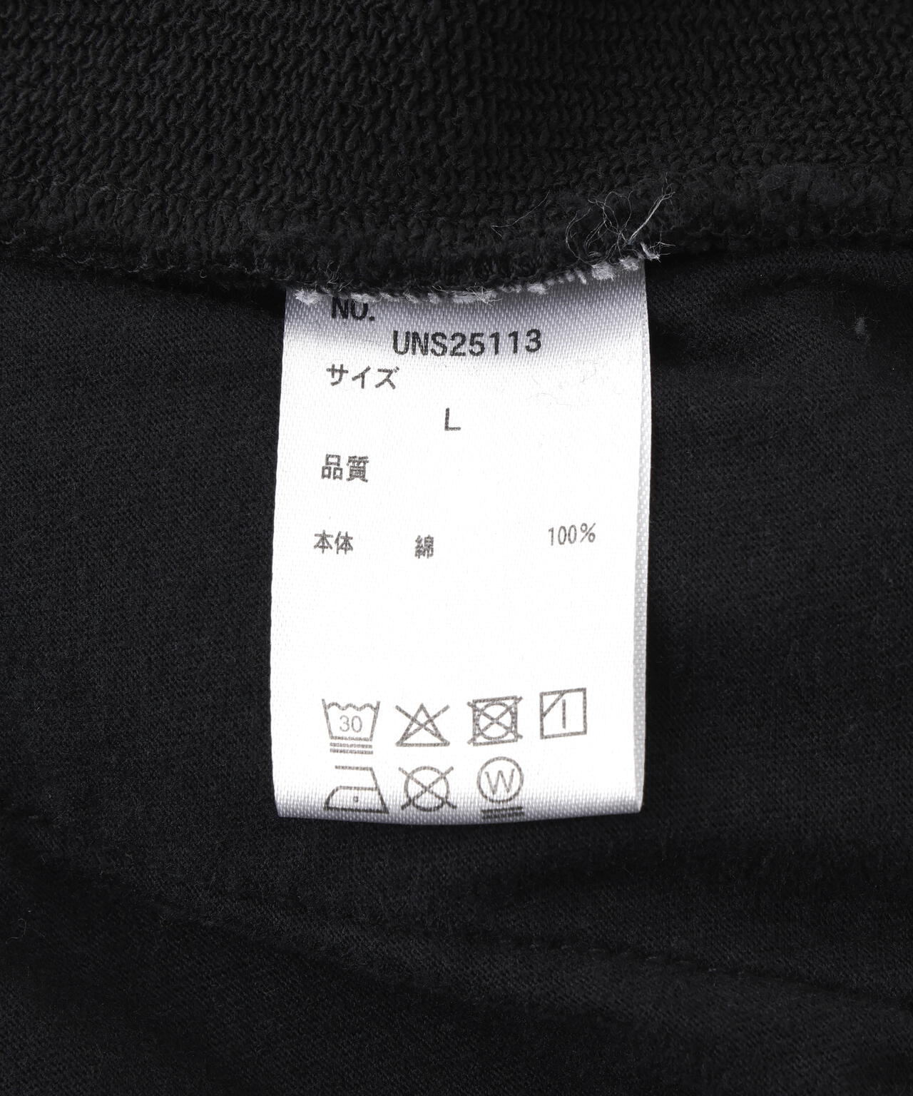 DankeSchon/ダンケシェーン/480HW SWEAT W-KNEE PAINTER PANTS