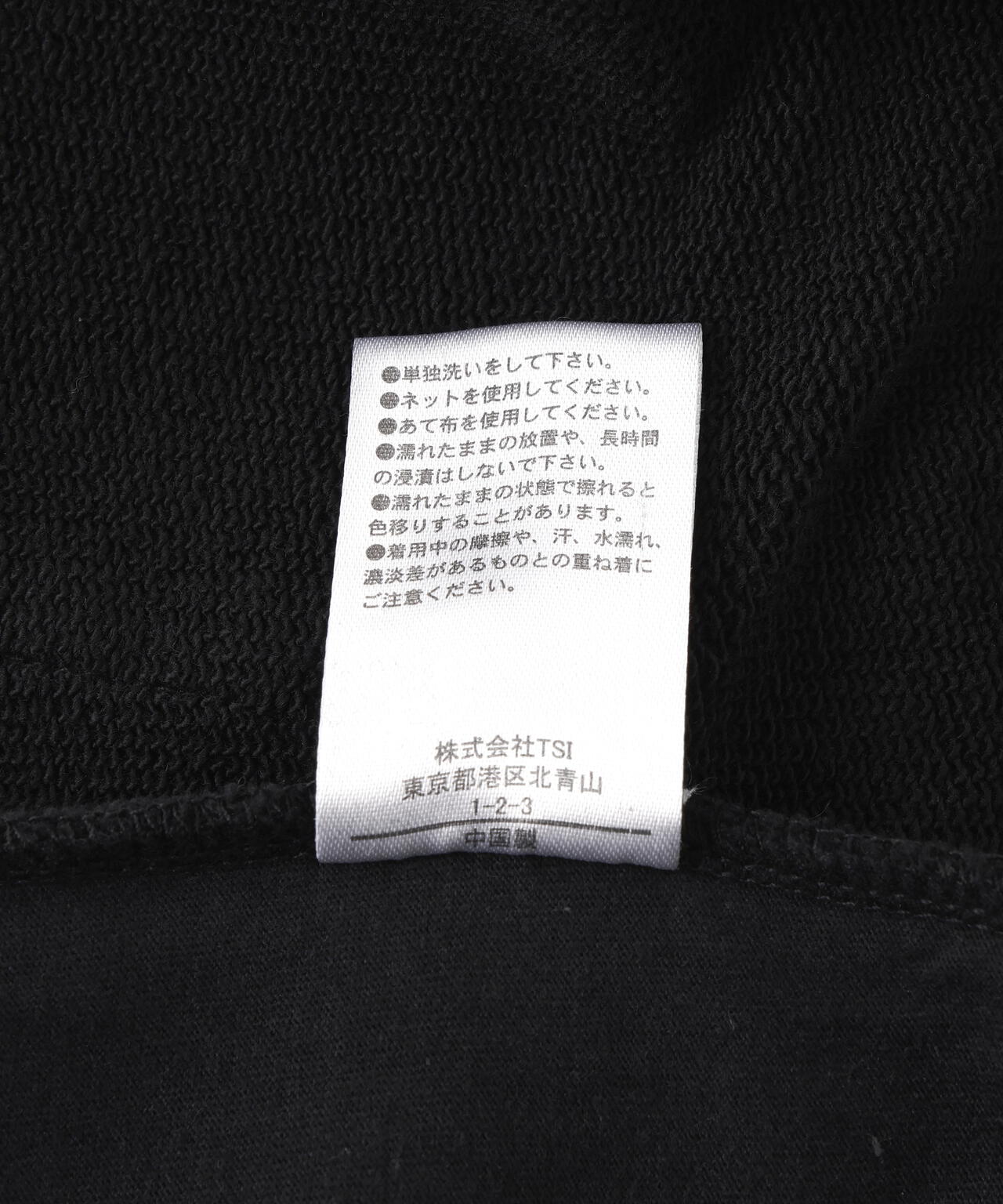 DankeSchon/ダンケシェーン/480HW SWEAT W-KNEE PAINTER PANTS