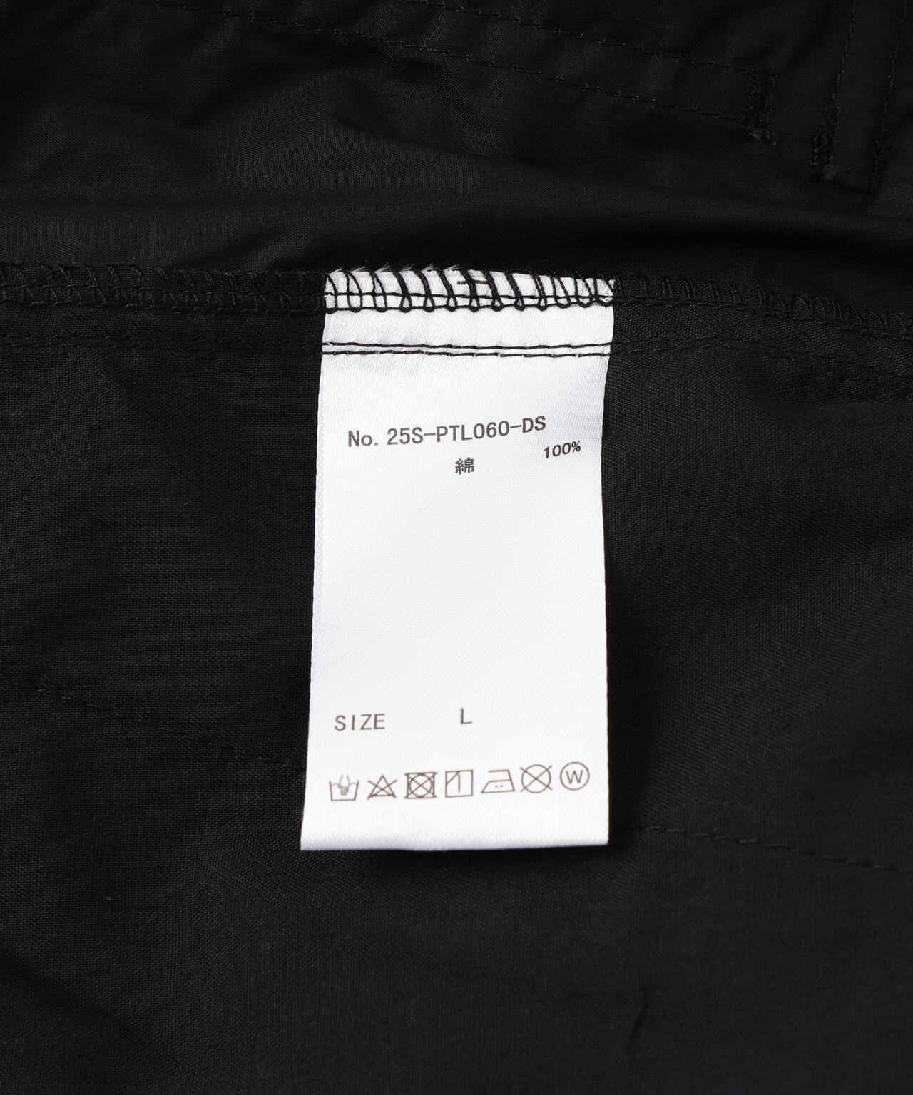 DankeSchon/ダンケシェーン/PAPERCOATING FLARE CARGO PANTS