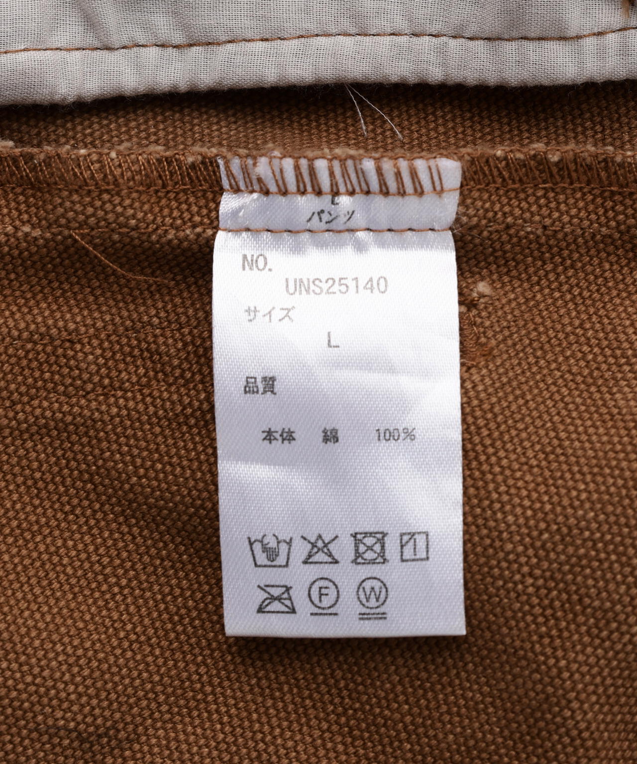 DankeSchon/ダンケシェーン/DUCK FLARE BAGGY CARGO PANTS