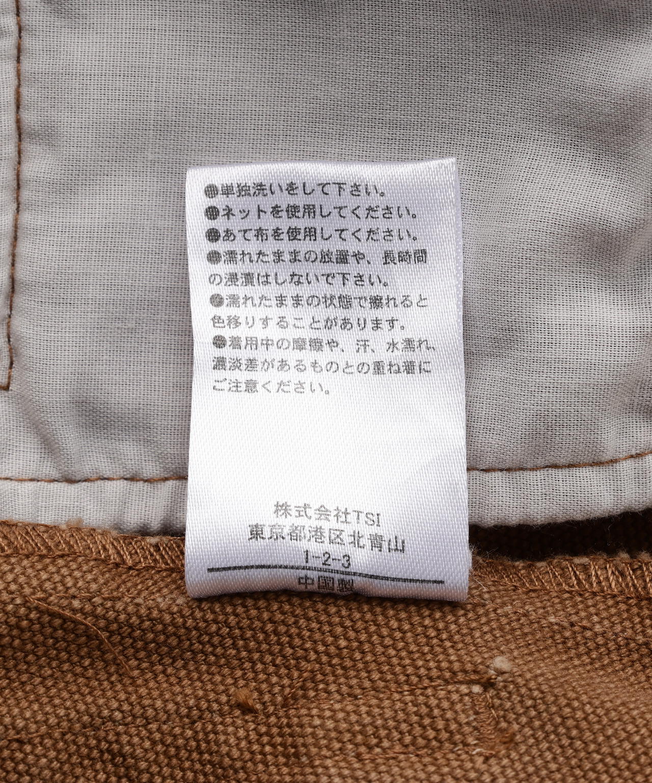 DankeSchon/ダンケシェーン/DUCK FLARE BAGGY CARGO PANTS
