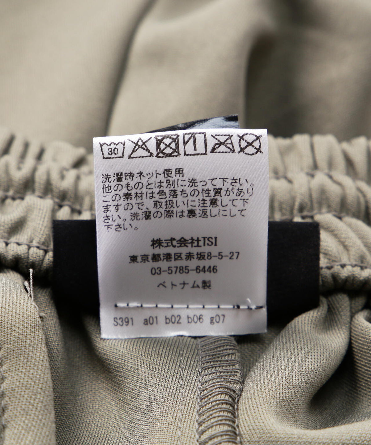 NOT4NERD/ノットフォーナード/LEOPARD LINE BALLOON PANTS