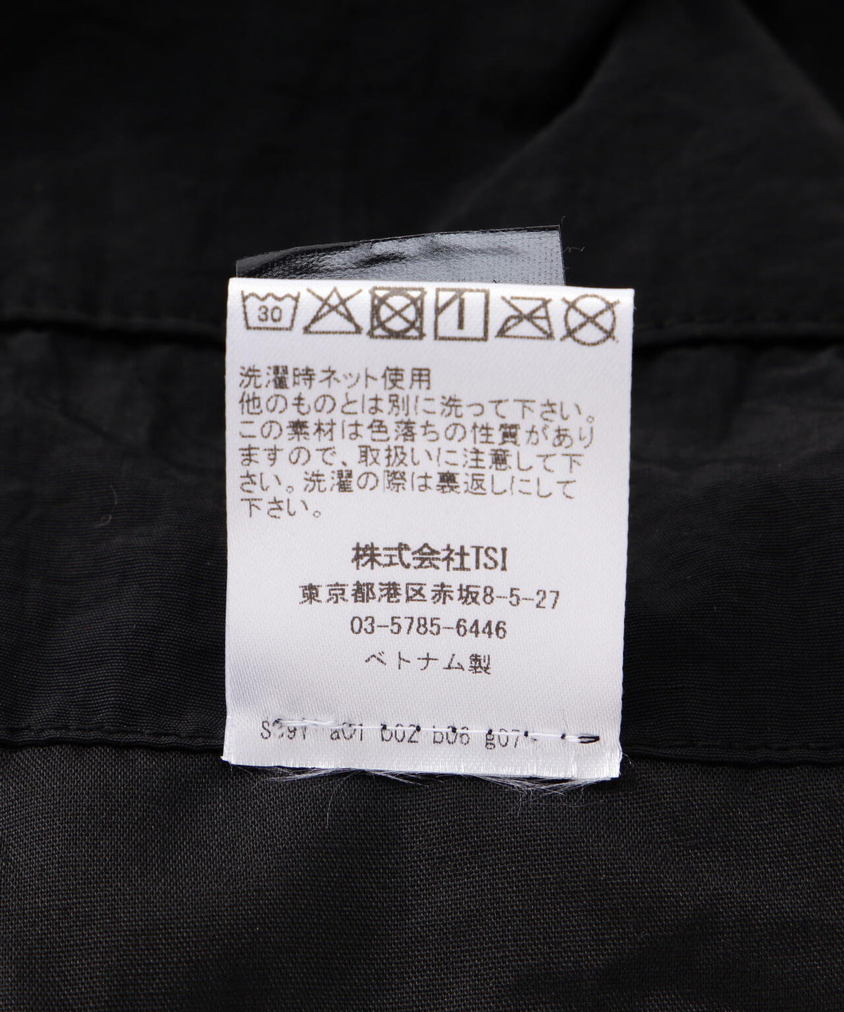 NOT4NERD/ノットフォーナード/COLOUR BLOCK NYLON PANTS