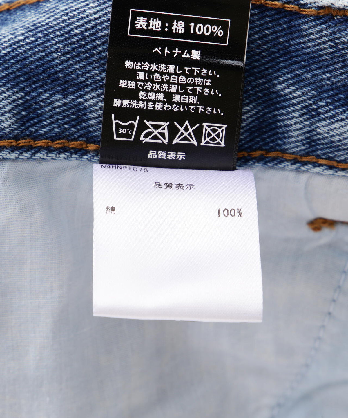 NOT4NERD/ノットフォーナード/EXTRA WIDE BALLOON PANTS