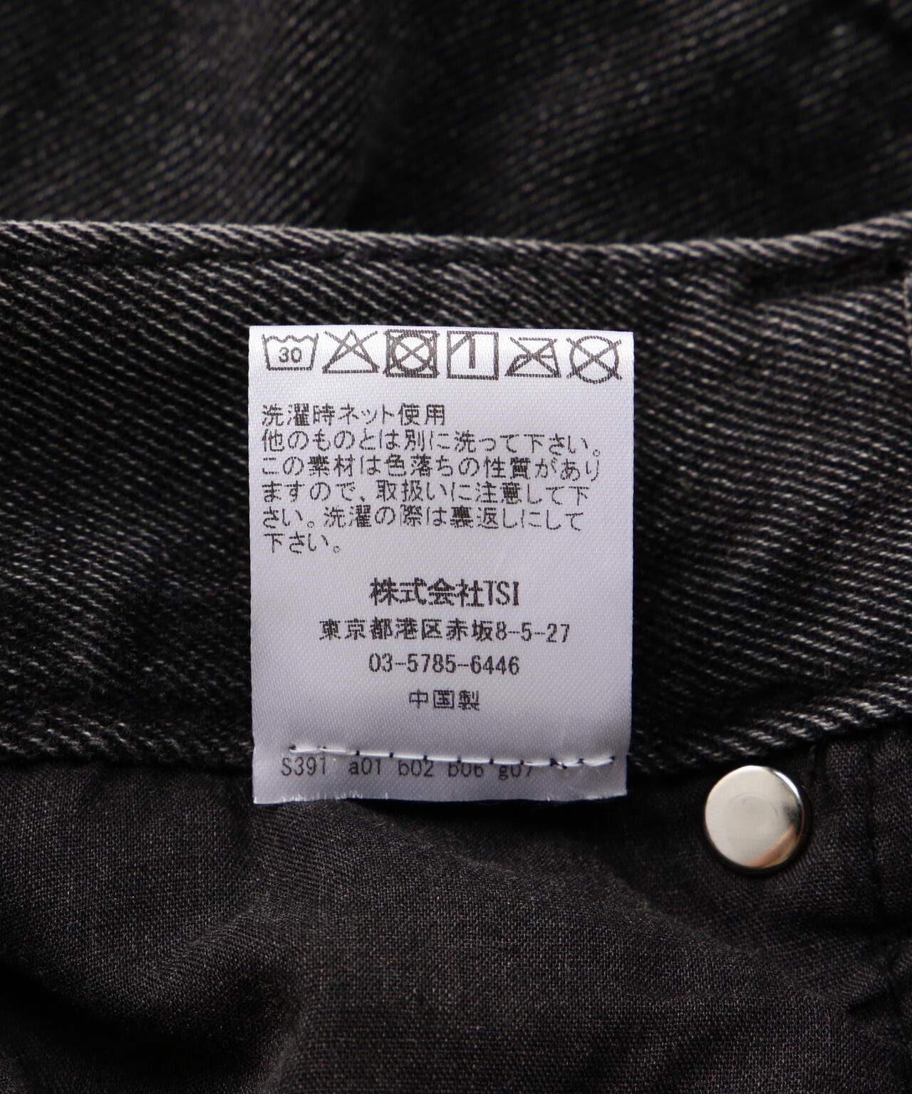 NOT4NERD/ノットフォーナード/CAMO PATCHWORK DENIM PANTS