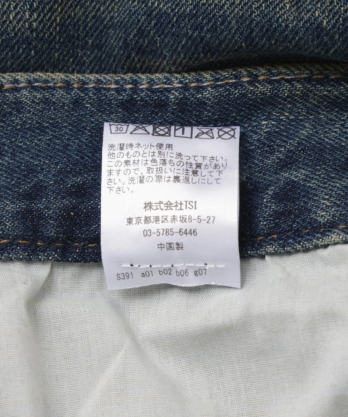 NOT4NERD/ノットフォーナード/Destryed Double Knee Pants
