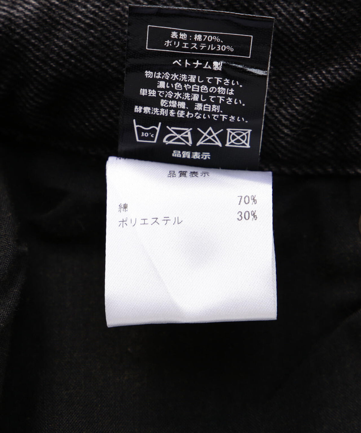 NOT4NERD/ノットフォーナード/CUT OFF CURVED DENIM PANTS