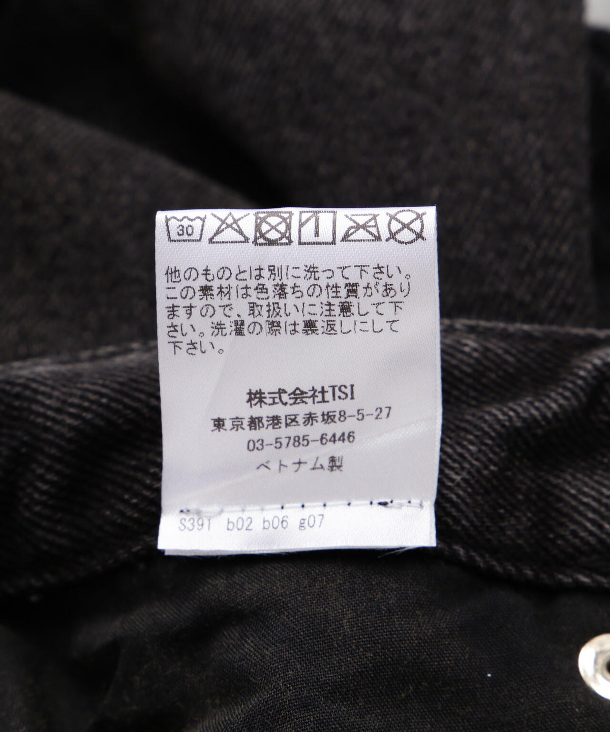 NOT4NERD/ノットフォーナード/CUT OFF CURVED DENIM PANTS