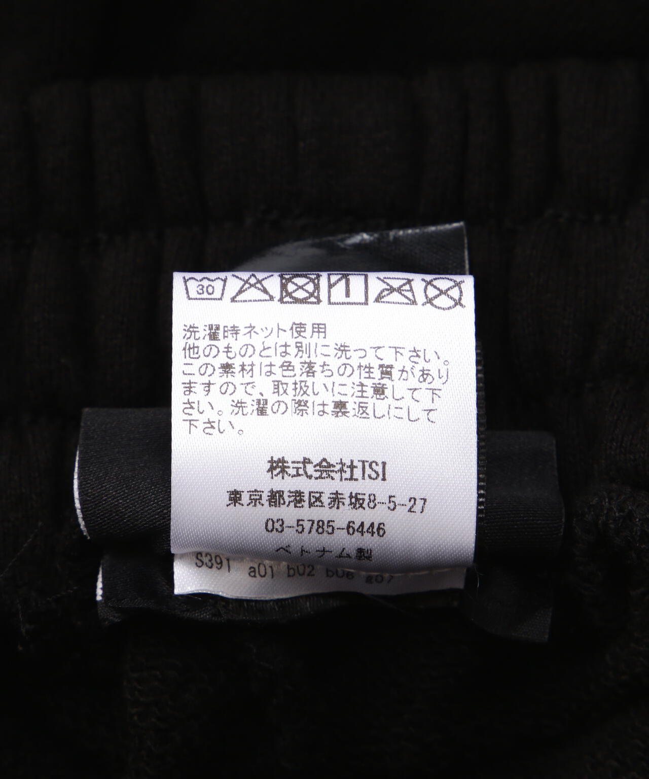 NOT4NERD/ノットフォーナード/INCISION MULTI CARGO SWEAT PANTS