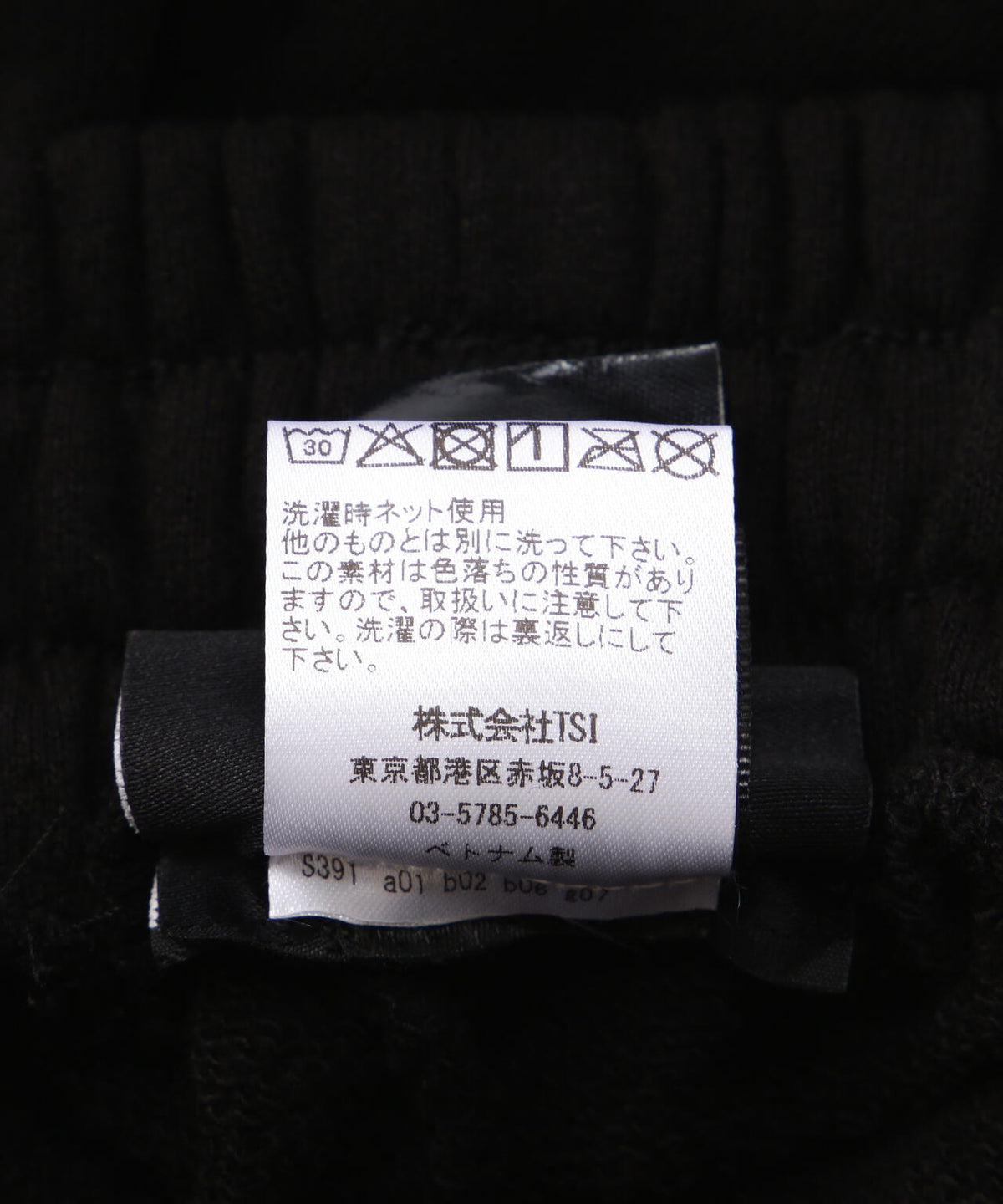 NOT4NERD/ノットフォーナード/INCISION MULTI CARGO SWEAT PANTS