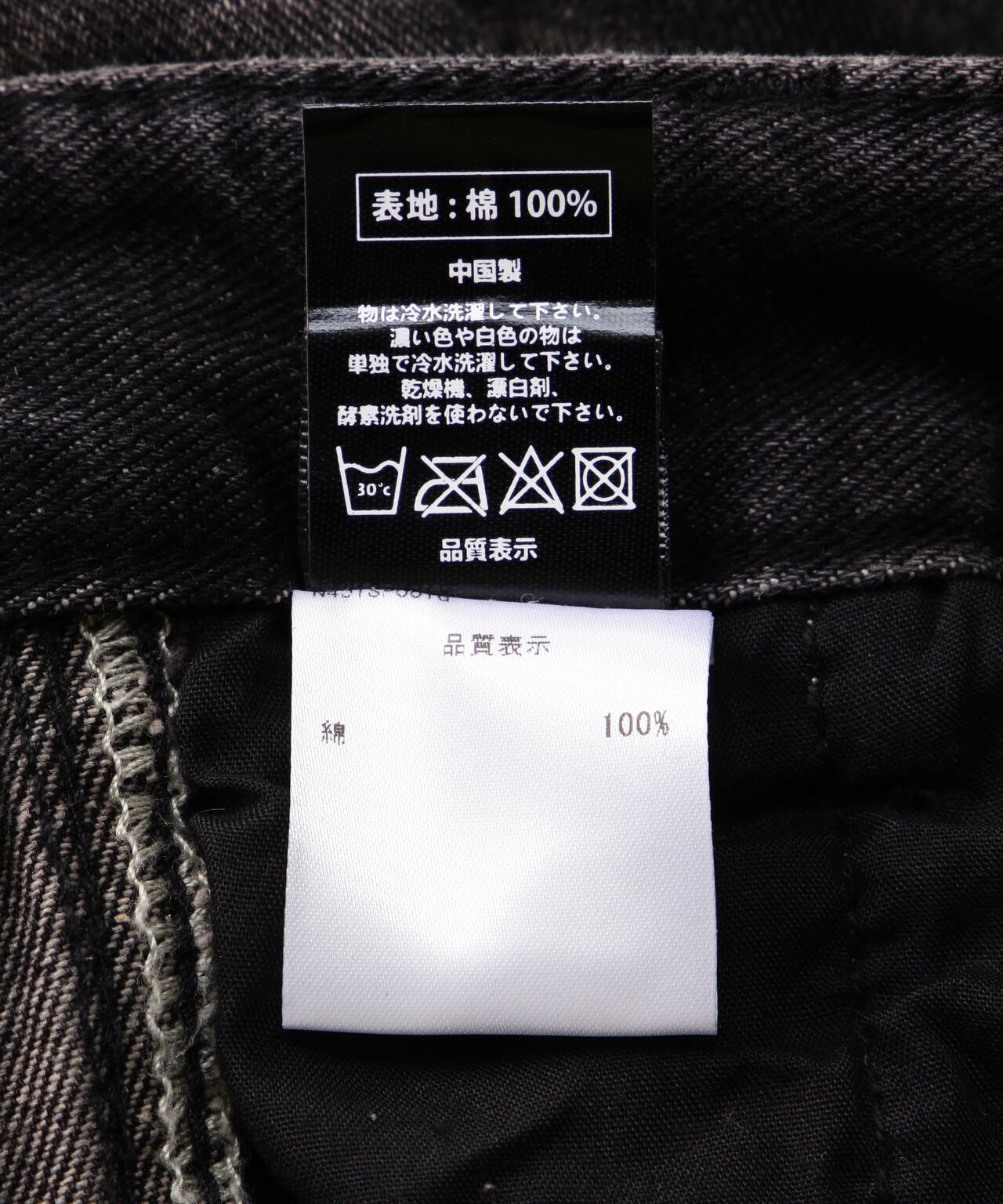NOT4NERD/ノットフォーナード/THORNS LINE CUT OFF SHORTS
