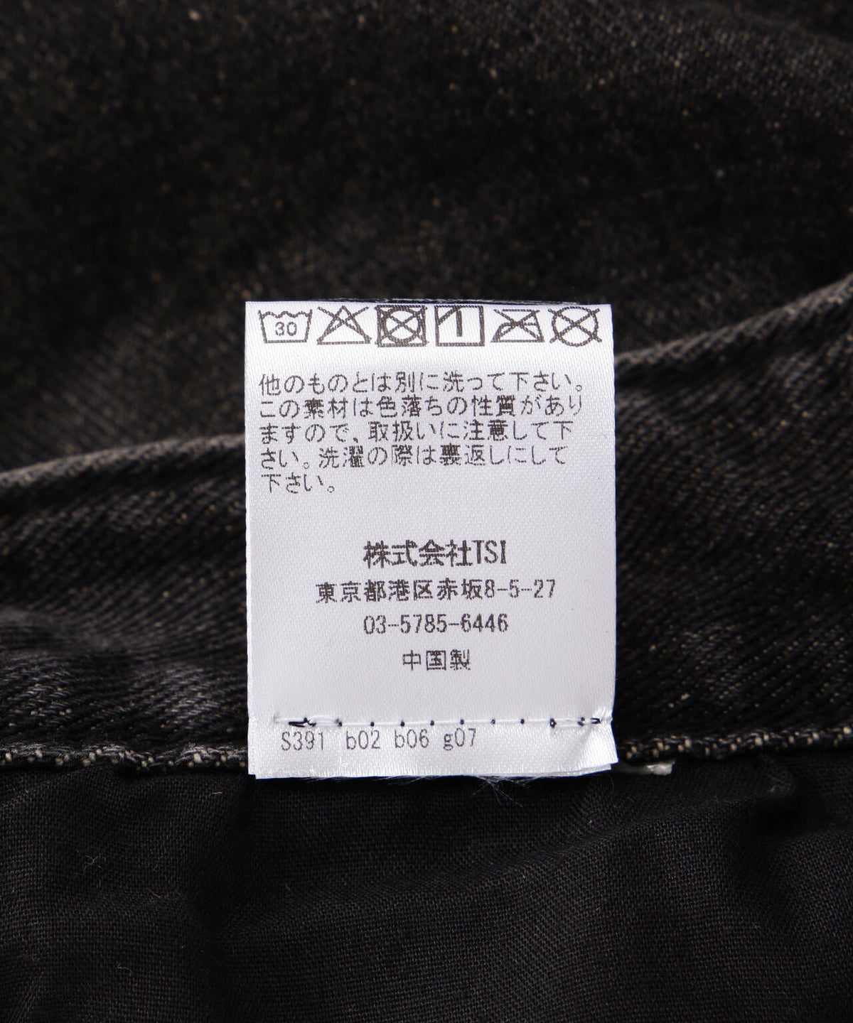 NOT4NERD/ノットフォーナード/FLAME DENIM SHORTS