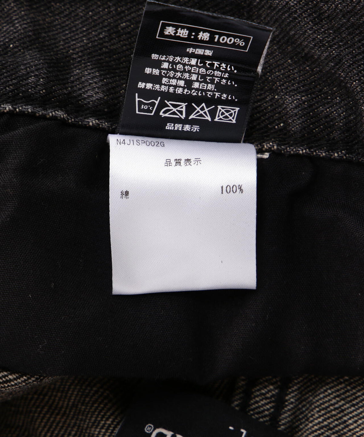 NOT4NERD/ノットフォーナード/FLAME DENIM SHORTS