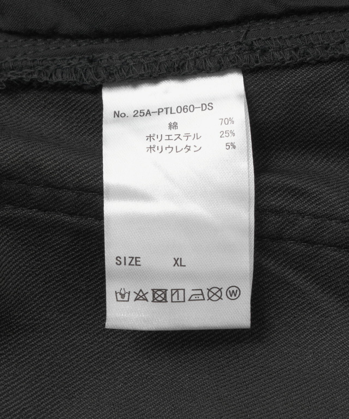 【WEB&DEPOT限定】DankeSchon/ダンケシェーン/ST TWILL FLARE CARGO PANTS