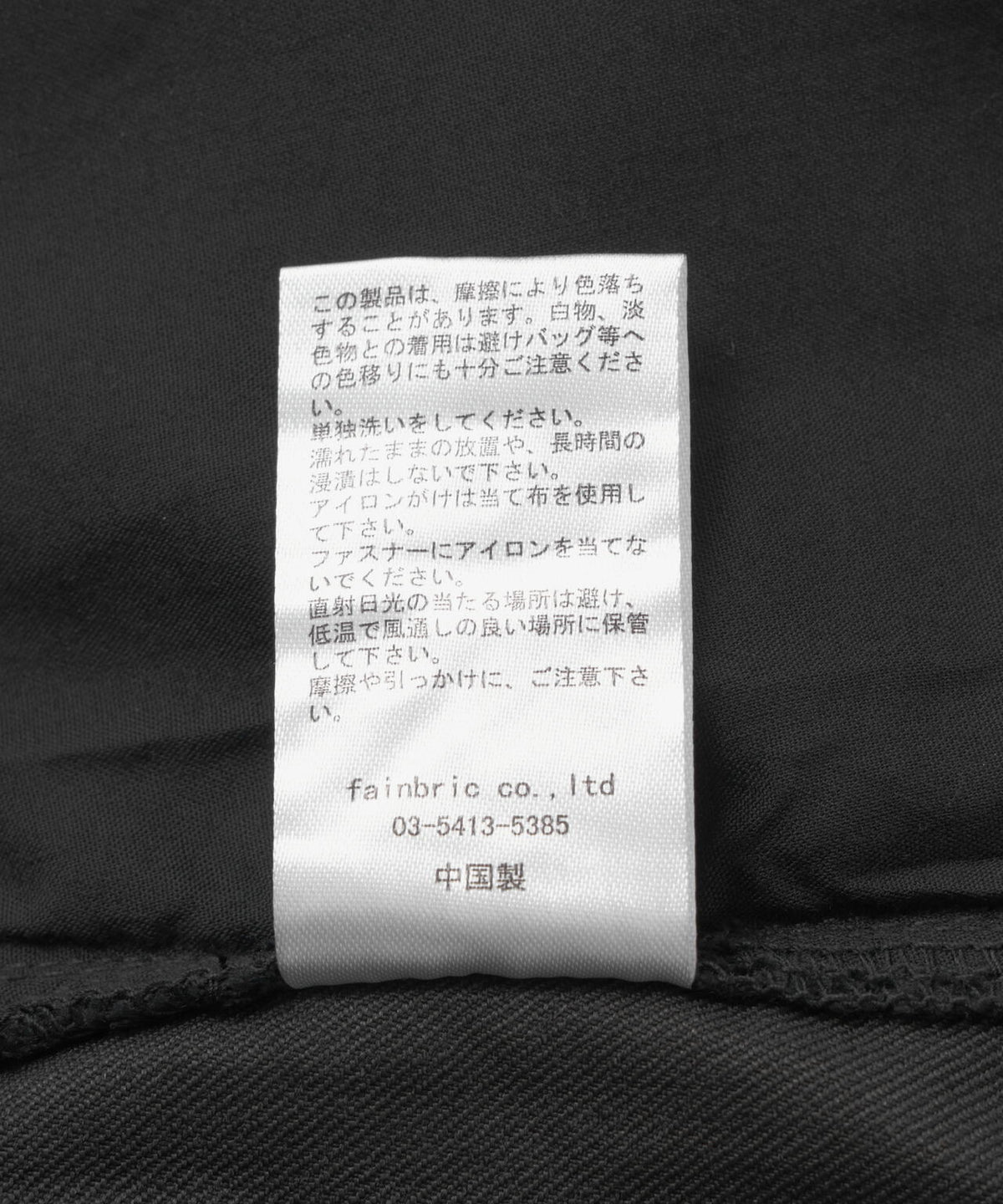 【WEB&DEPOT限定】DankeSchon/ダンケシェーン/ST TWILL FLARE CARGO PANTS