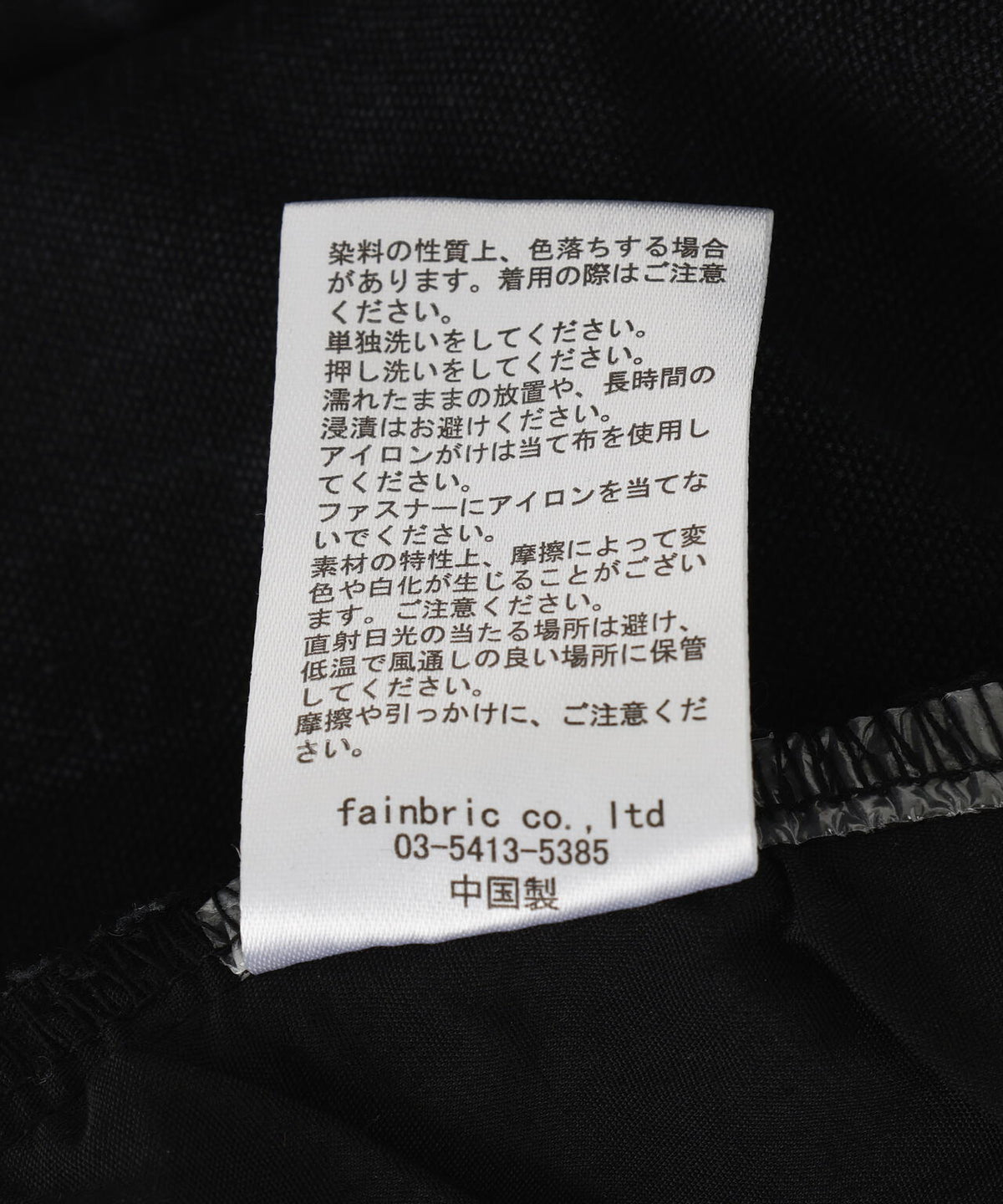 DankeSchon/ダンケシェーン/DUCK W-KNEE PANTS