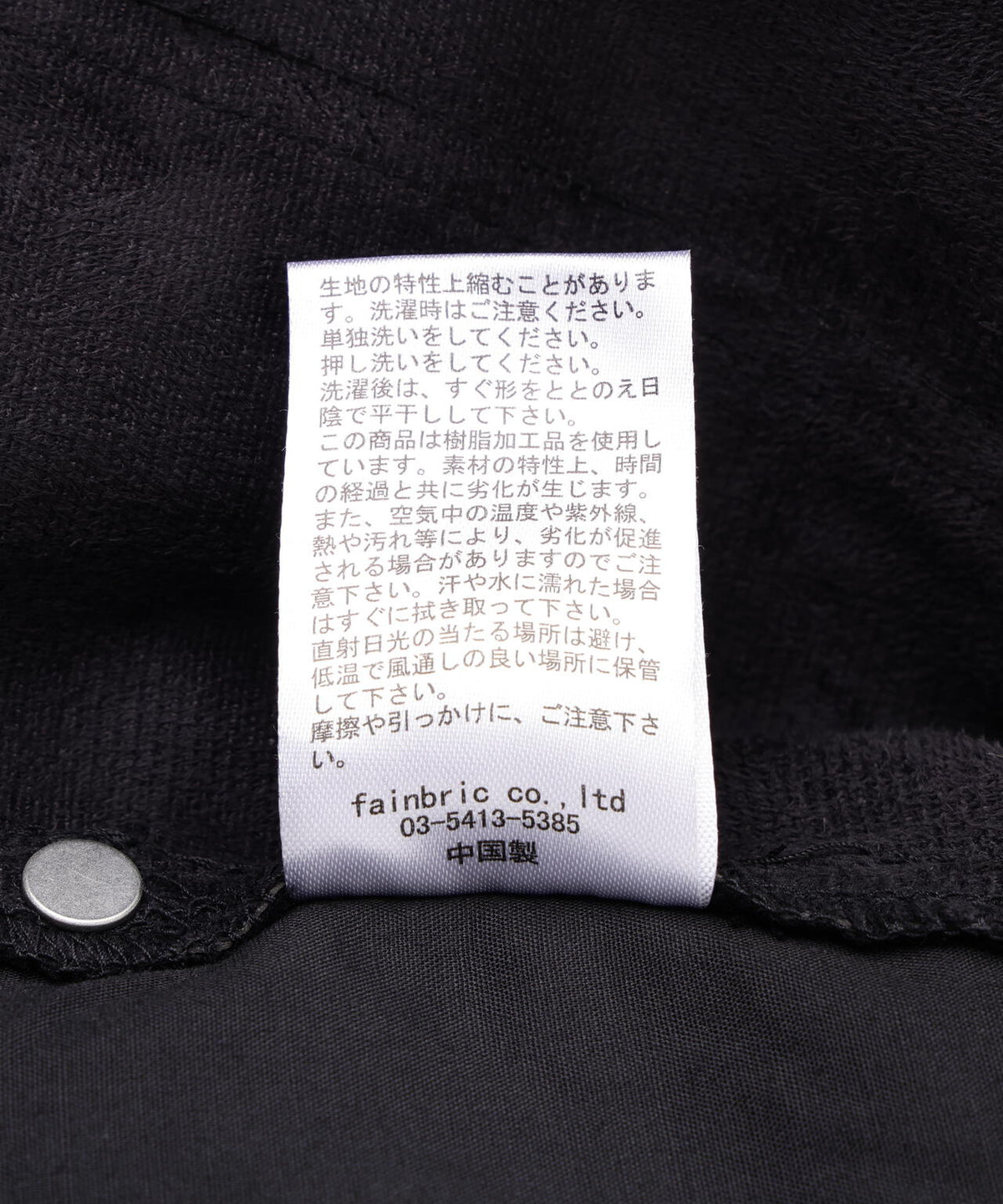 DankeSchon/ダンケシェーン/PULEATHER WKNEE PAINTER PANTS