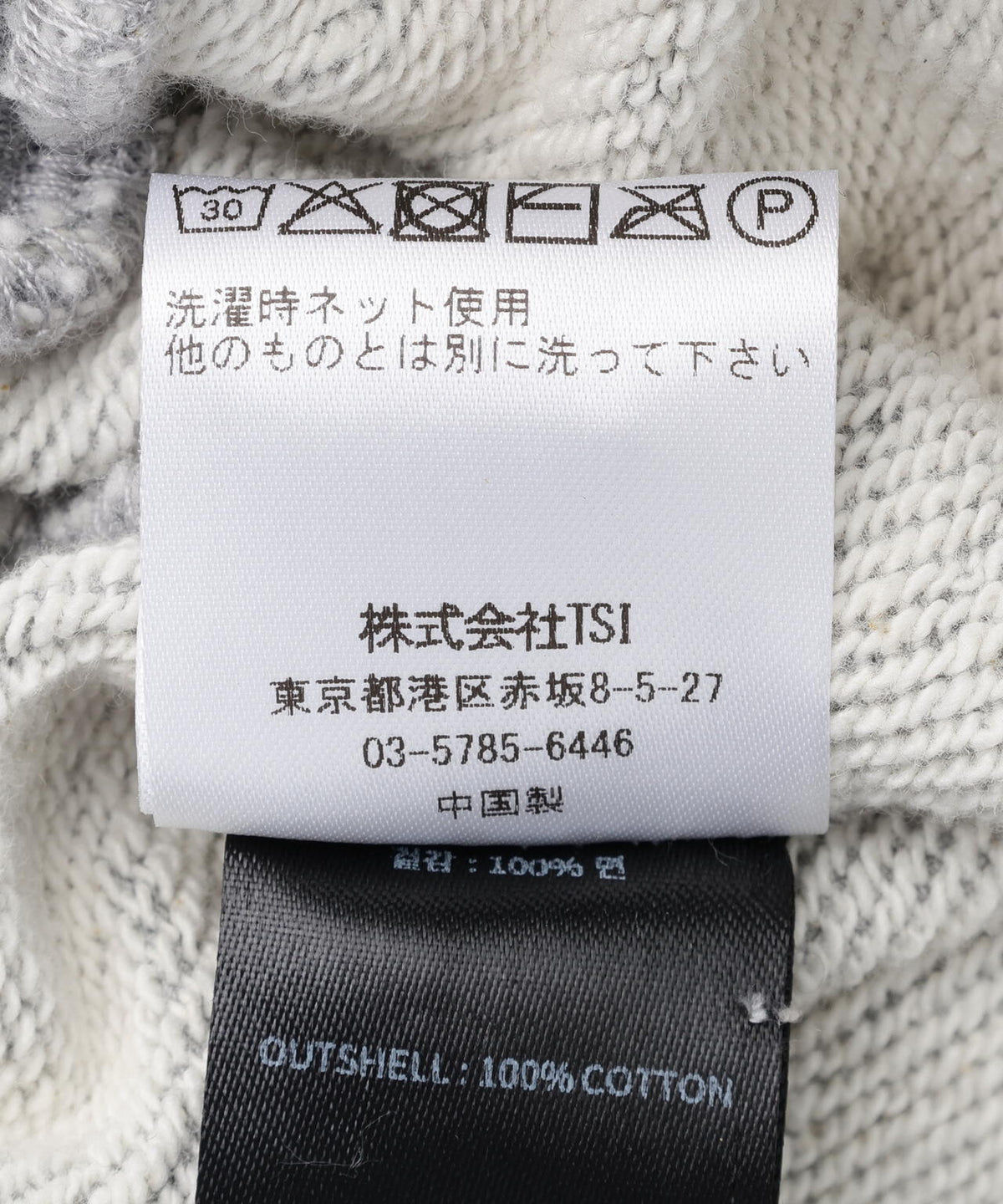 NOT4NERD/ノットフォーナード/CEMETERY PATCH PARACHUTE SWEAT PANTS