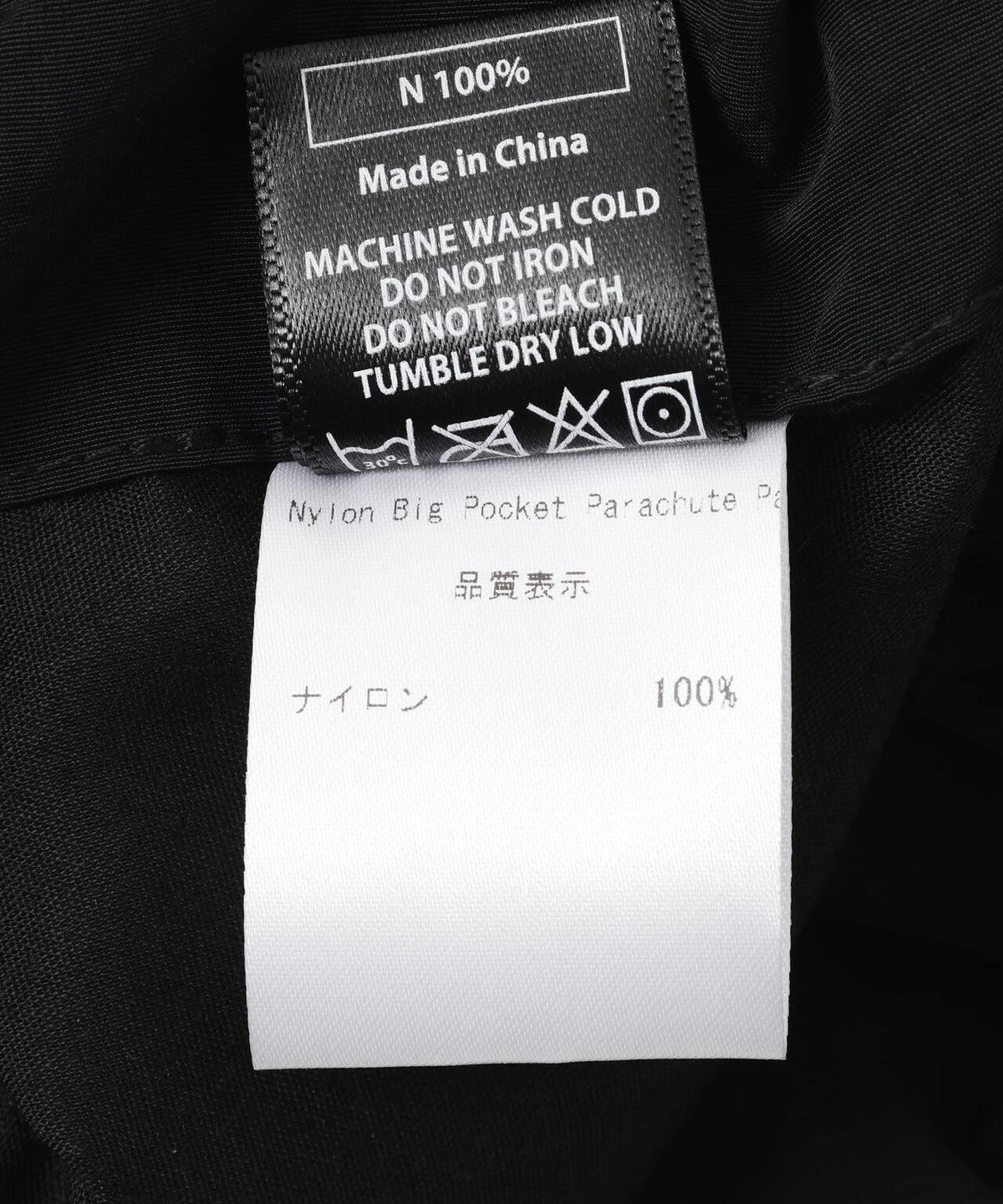 NOT4NERD/ノットフォーナード/NYLON BIG POCKET CARGO PANTS