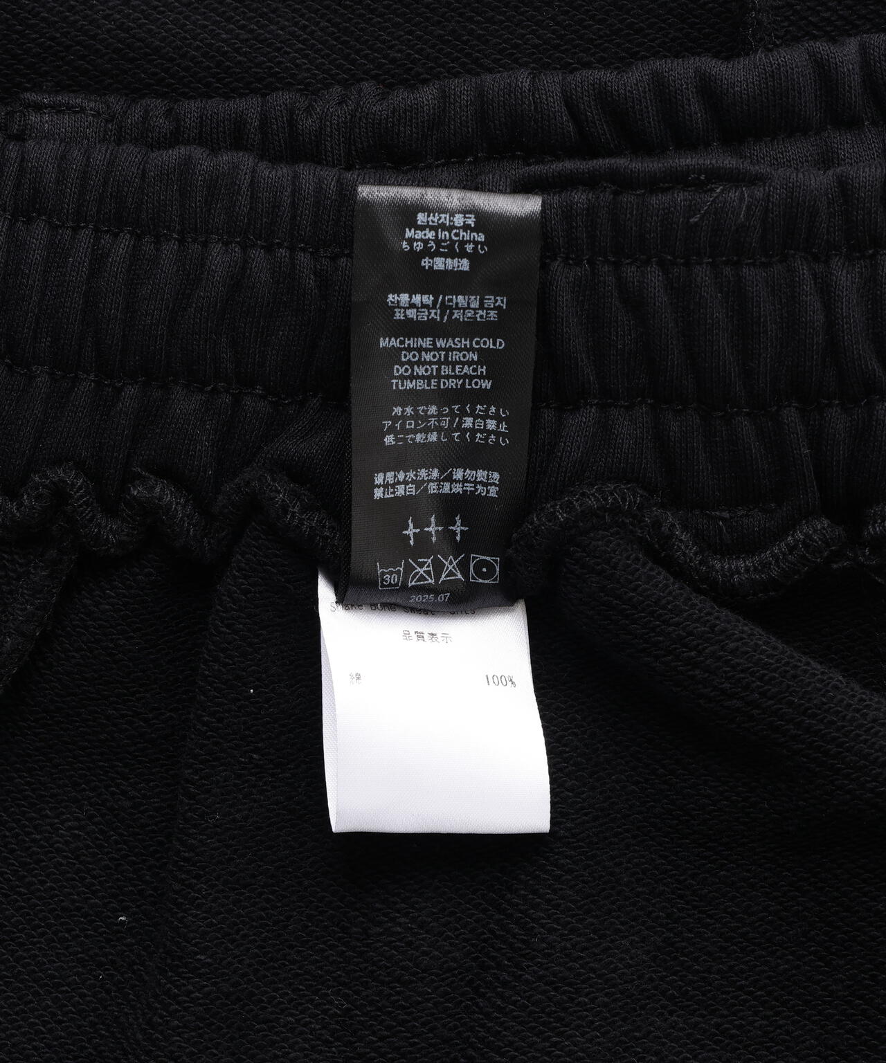 NOT4NERD/ノットフォーナード/Snake Bone Sweat Pants