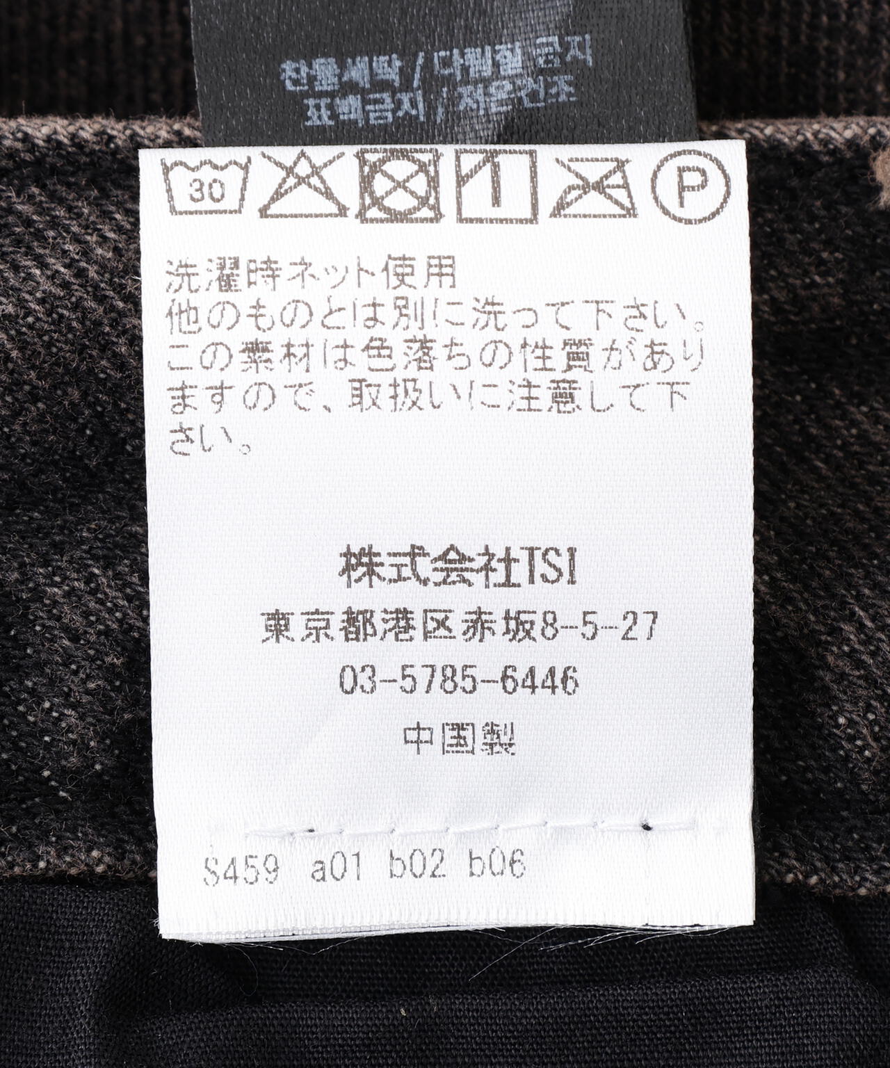 NOT4NERD/ノットフォーナード/STUD INCISION CURVED DENIM PANTS