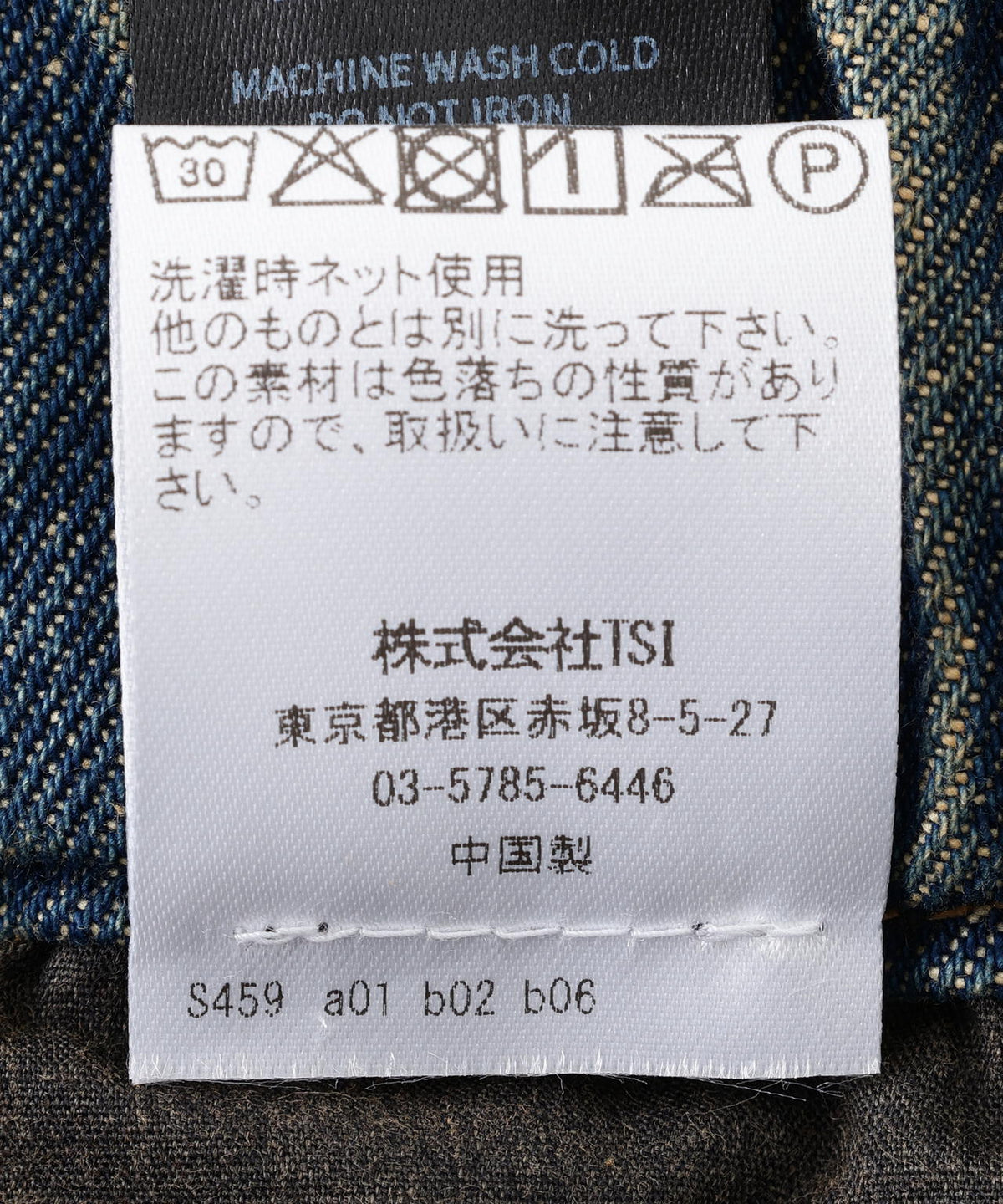 NOT4NERD/ノットフォーナード/CAMO LAYERED DESTROYED DENIM PANTS