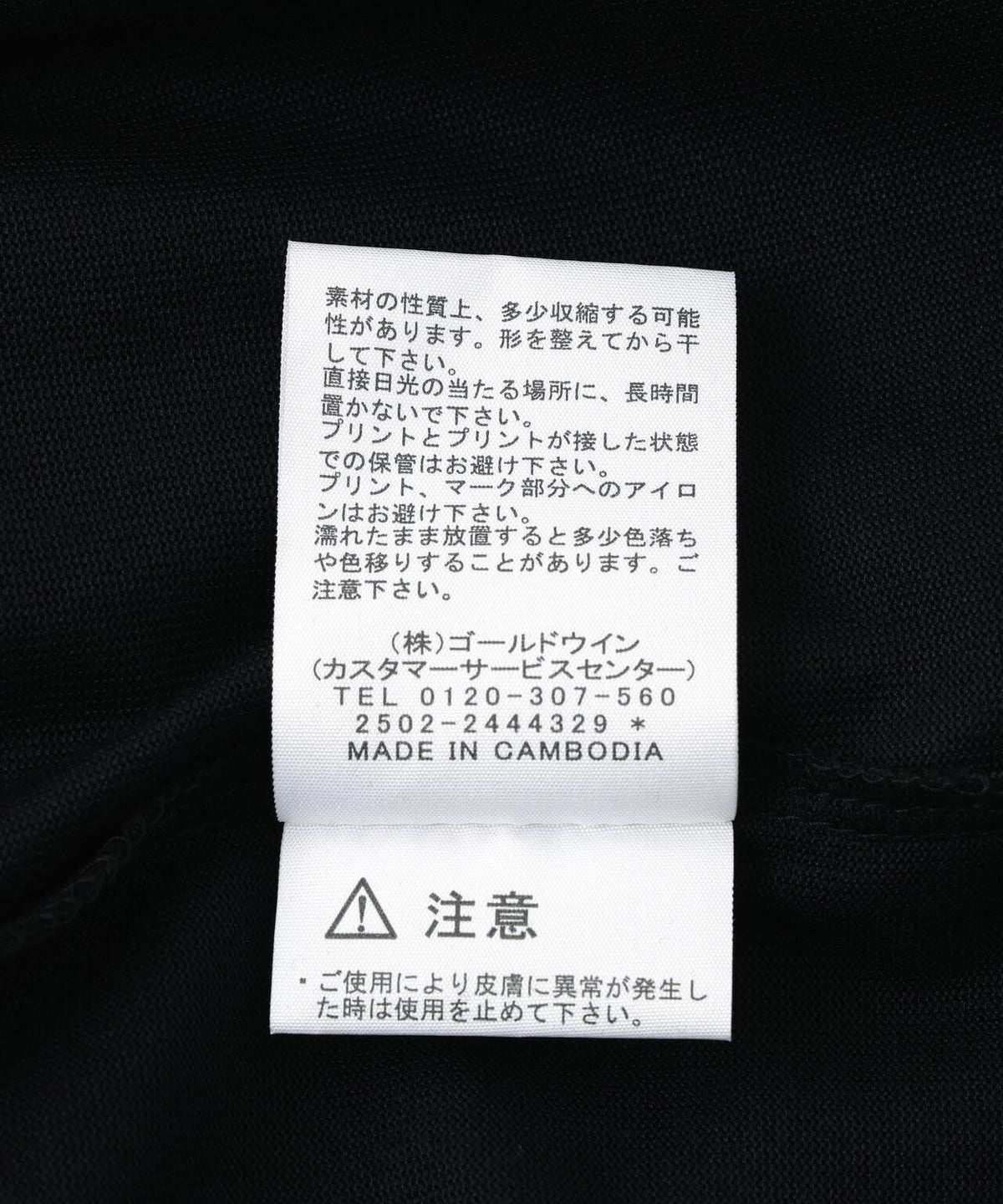 THE NORTH FACE/ザ・ノース・フェイス/Back Square Logo Long Sleeve Tee