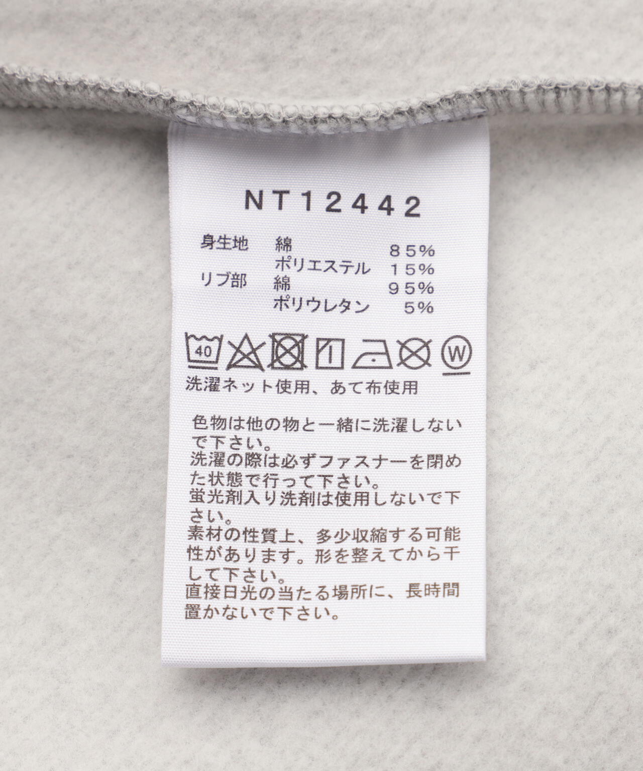 THE NORTH FACE/ザ・ノースフェイス/REARVIEW FULL ZIP HOODIE