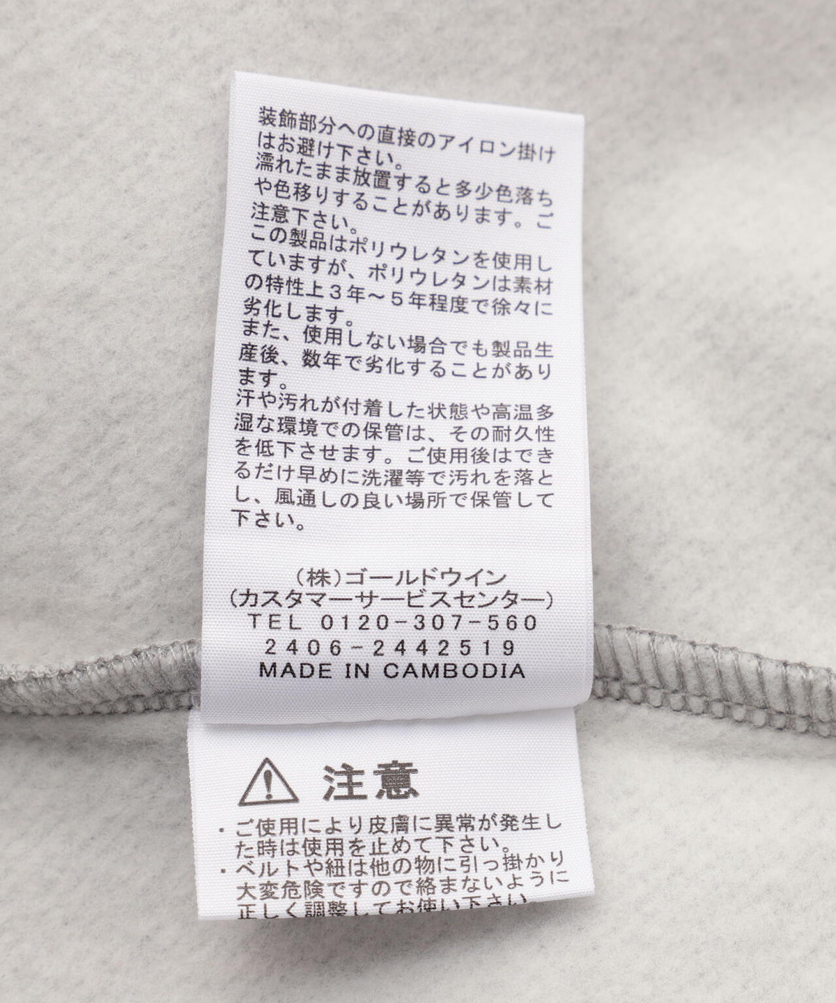 THE NORTH FACE/ザ・ノースフェイス/REARVIEW FULL ZIP HOODIE