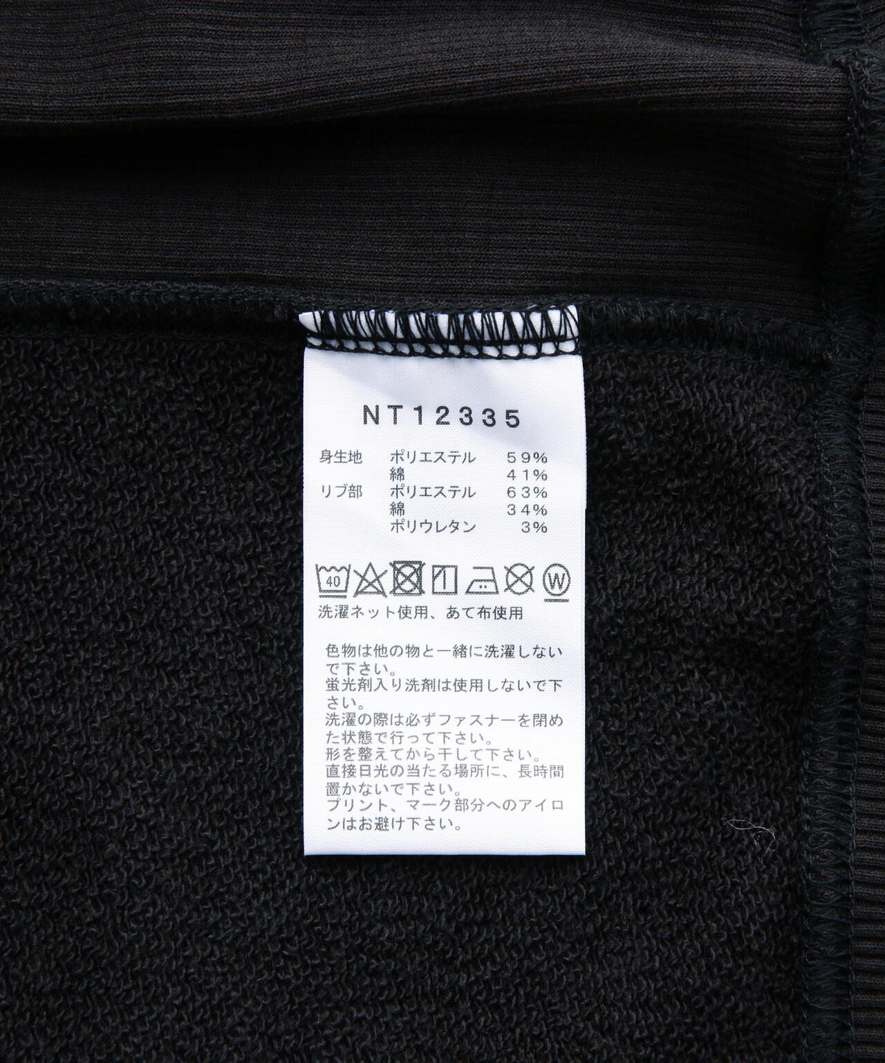 THE NORTH FACE/ザ・ノースフェイス/SQUARE LOGO FULL ZIP HOODIE